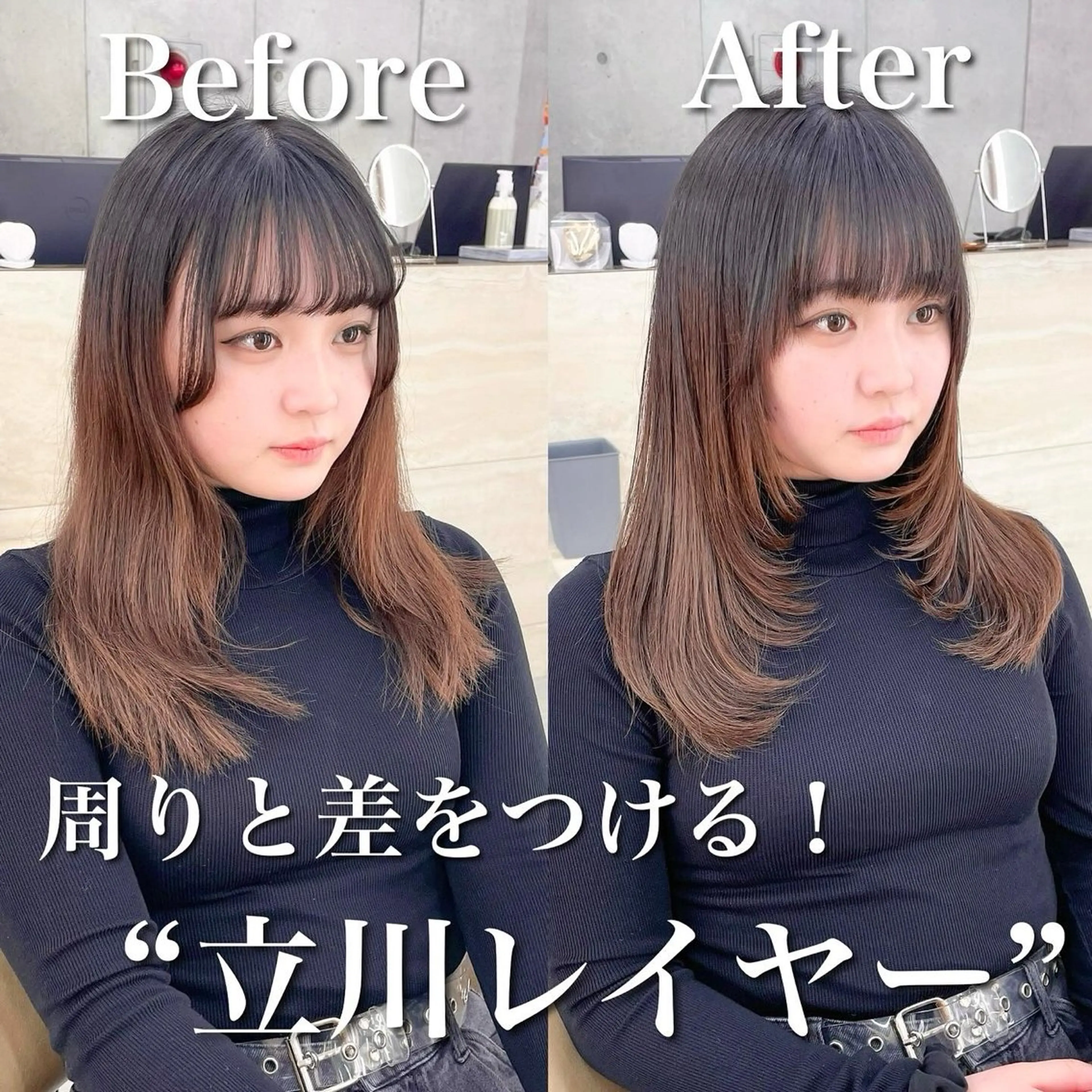 セミロング カラー カット ヘアカラー トリートメント 韓国ヘア🇰🇷 レイヤー/芝春樹のヘアスタイル