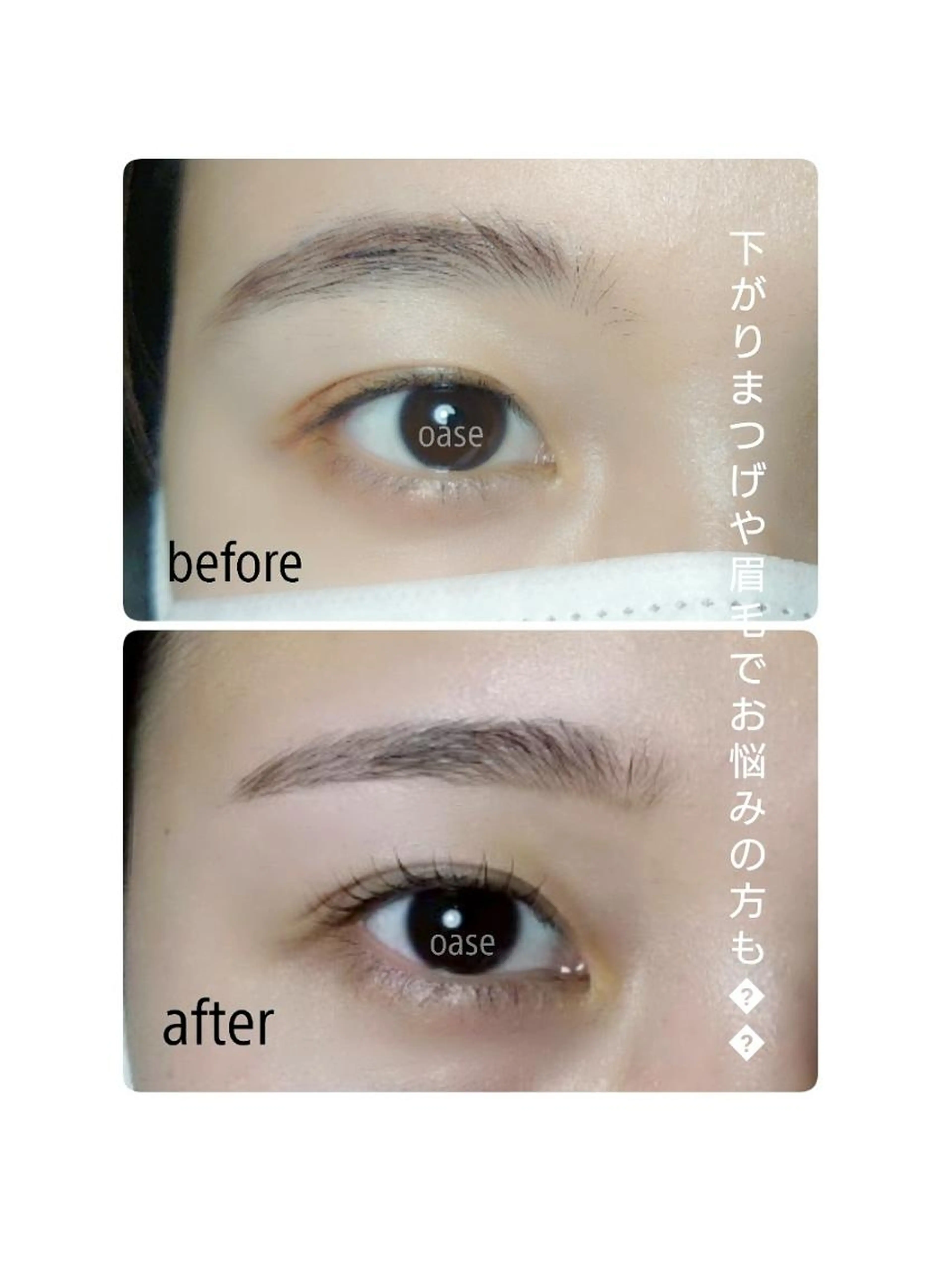 再来ok！アイブロウwax脱毛&ケラチンまつげパーマ上+アイシャンプー付きの写真