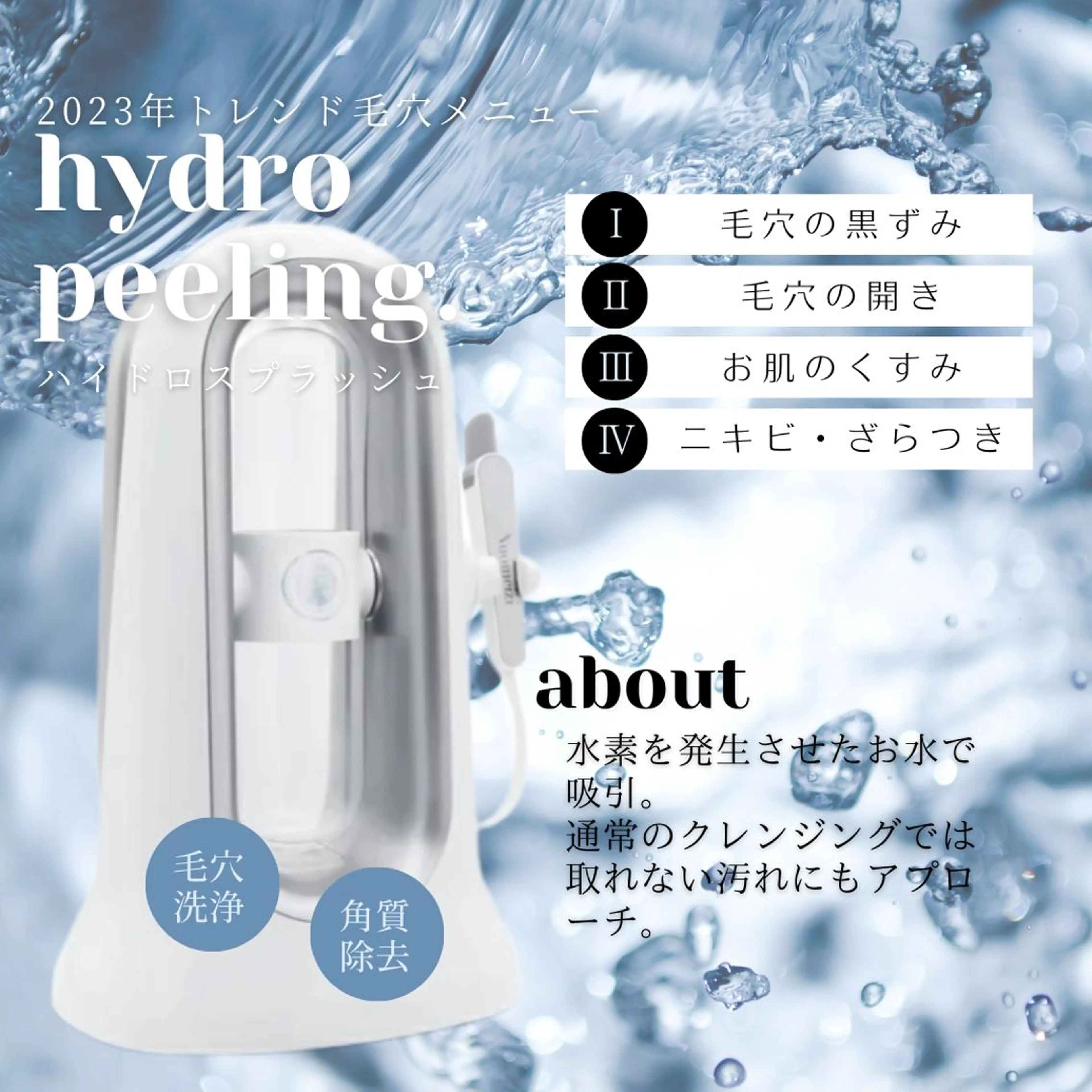 【アイブロウ×毛穴洗浄】レディース🩷メンズ💙の写真