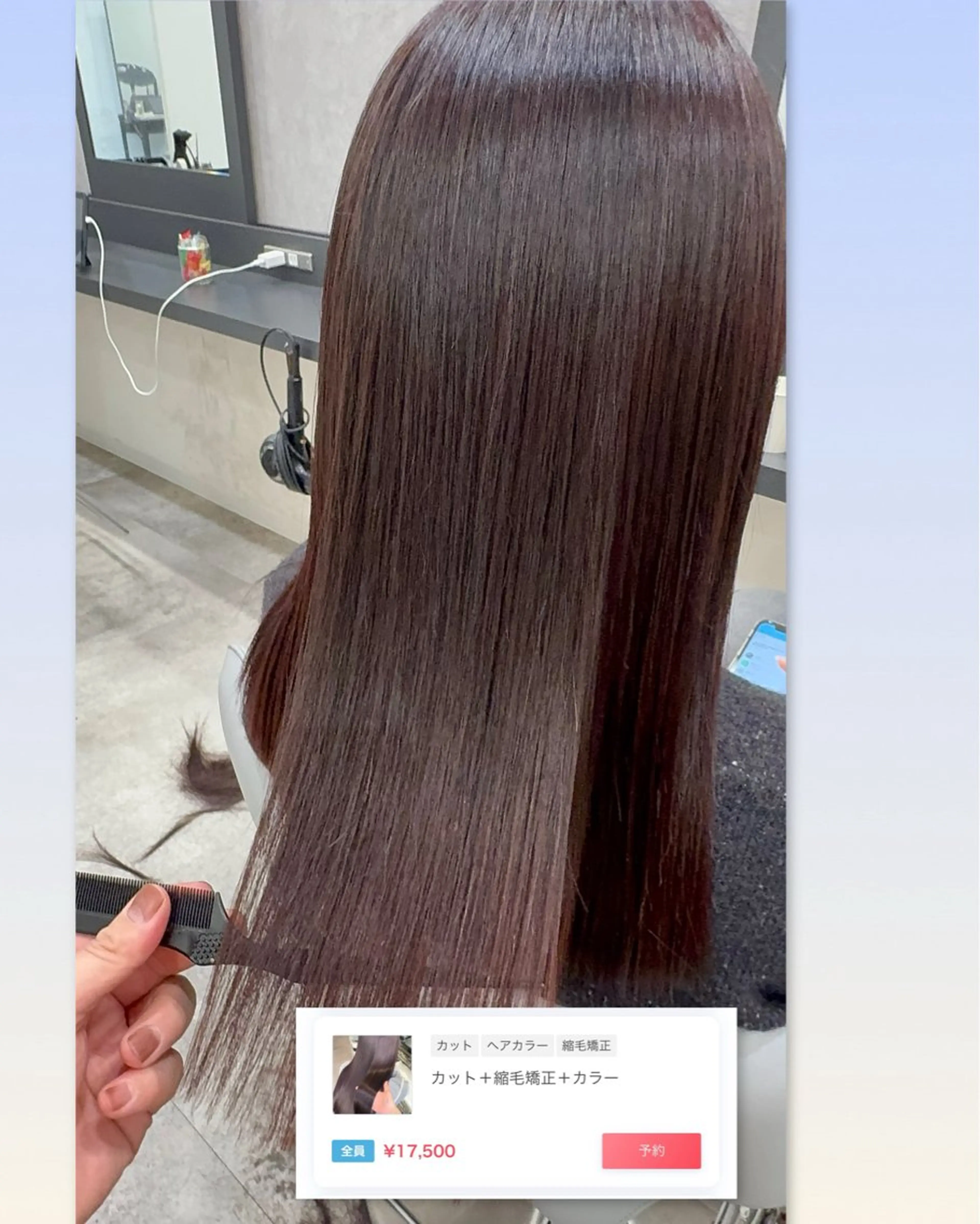 セミロング カラー パーマ カット ヘアカラー 縮毛矯正 RAISE by_WHITEのヘアスタイル