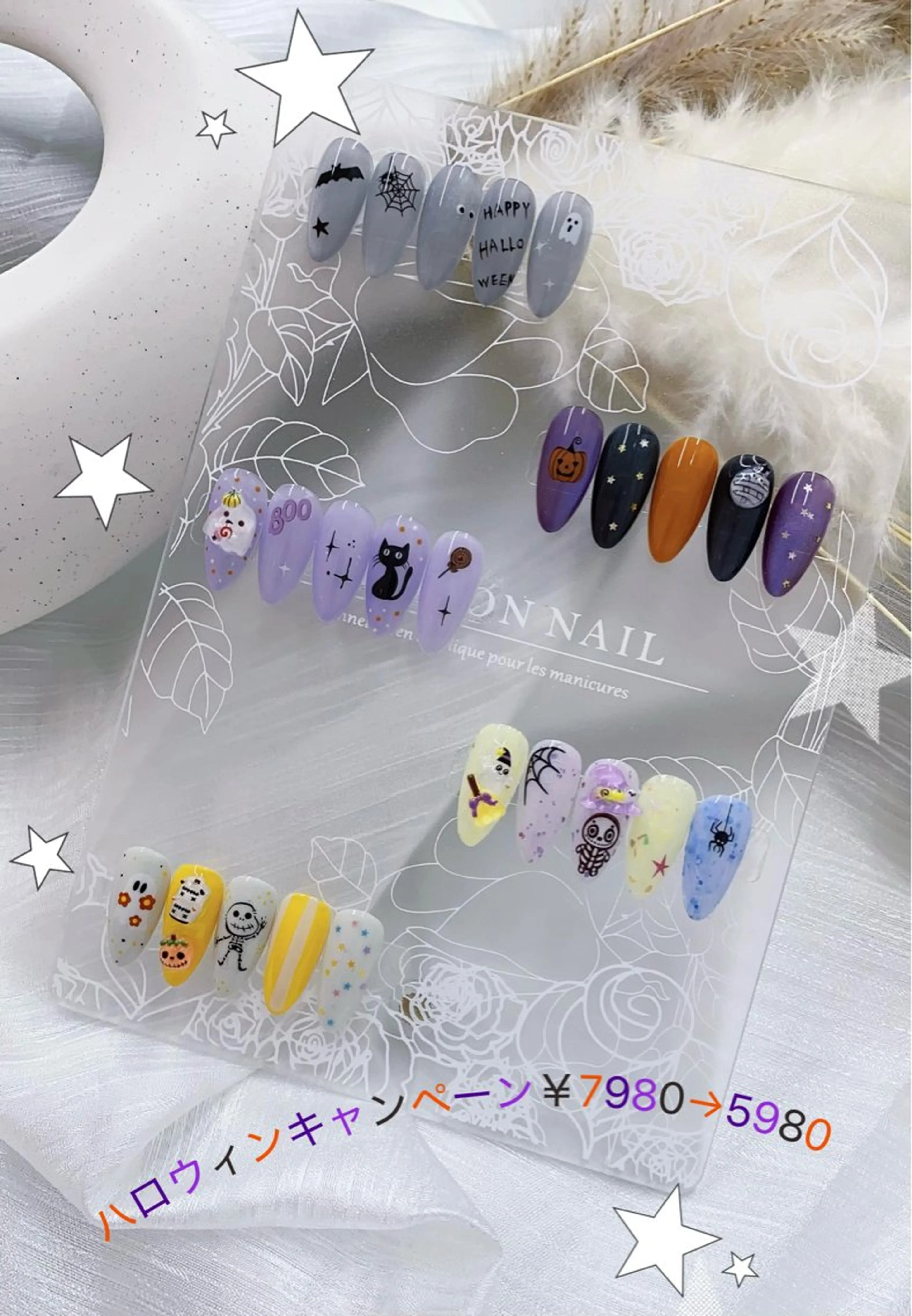 ネイル ハロウィン AngelChris ビューティーサロン琳のネイルデザイン