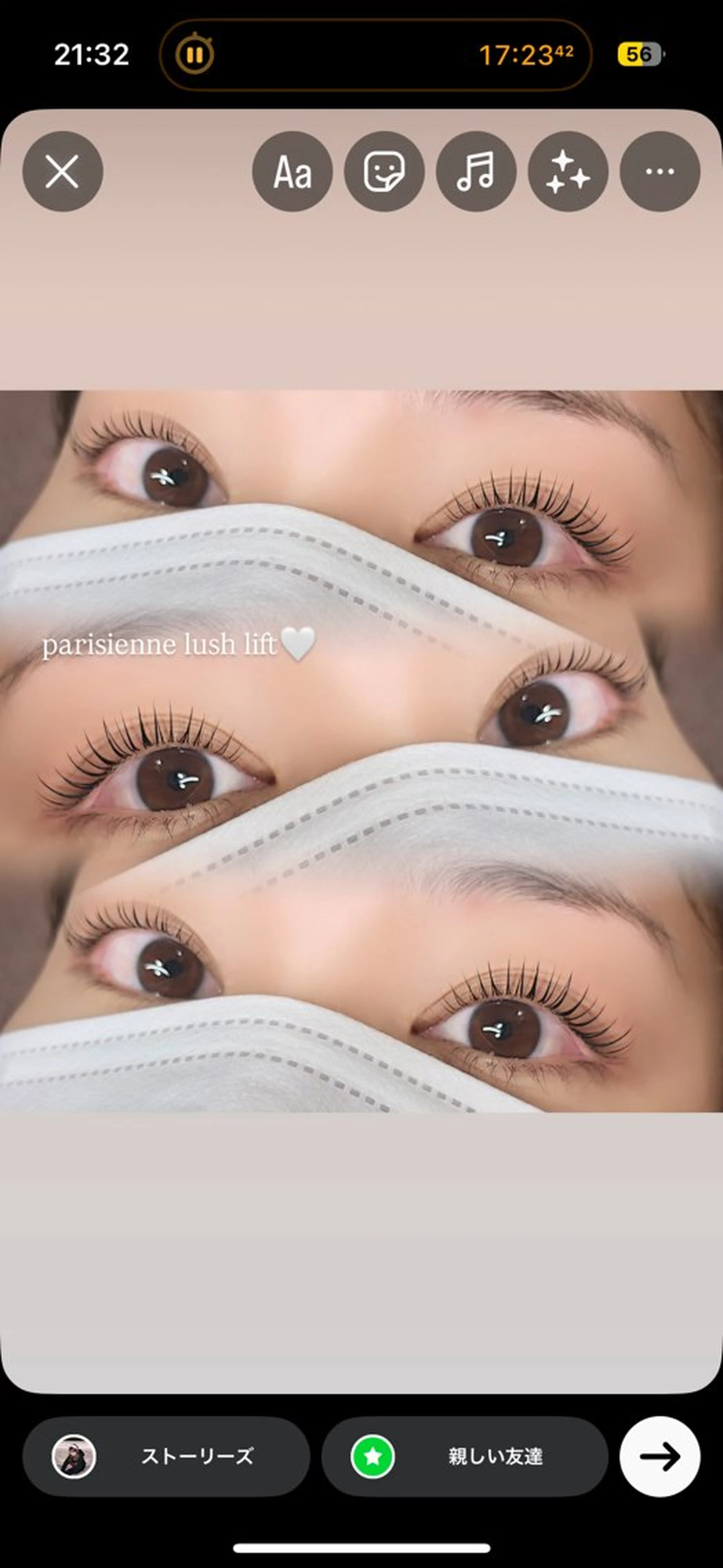 マツエク・マツパ 🎀fein. official🎀のマツエク・マツパデザイン