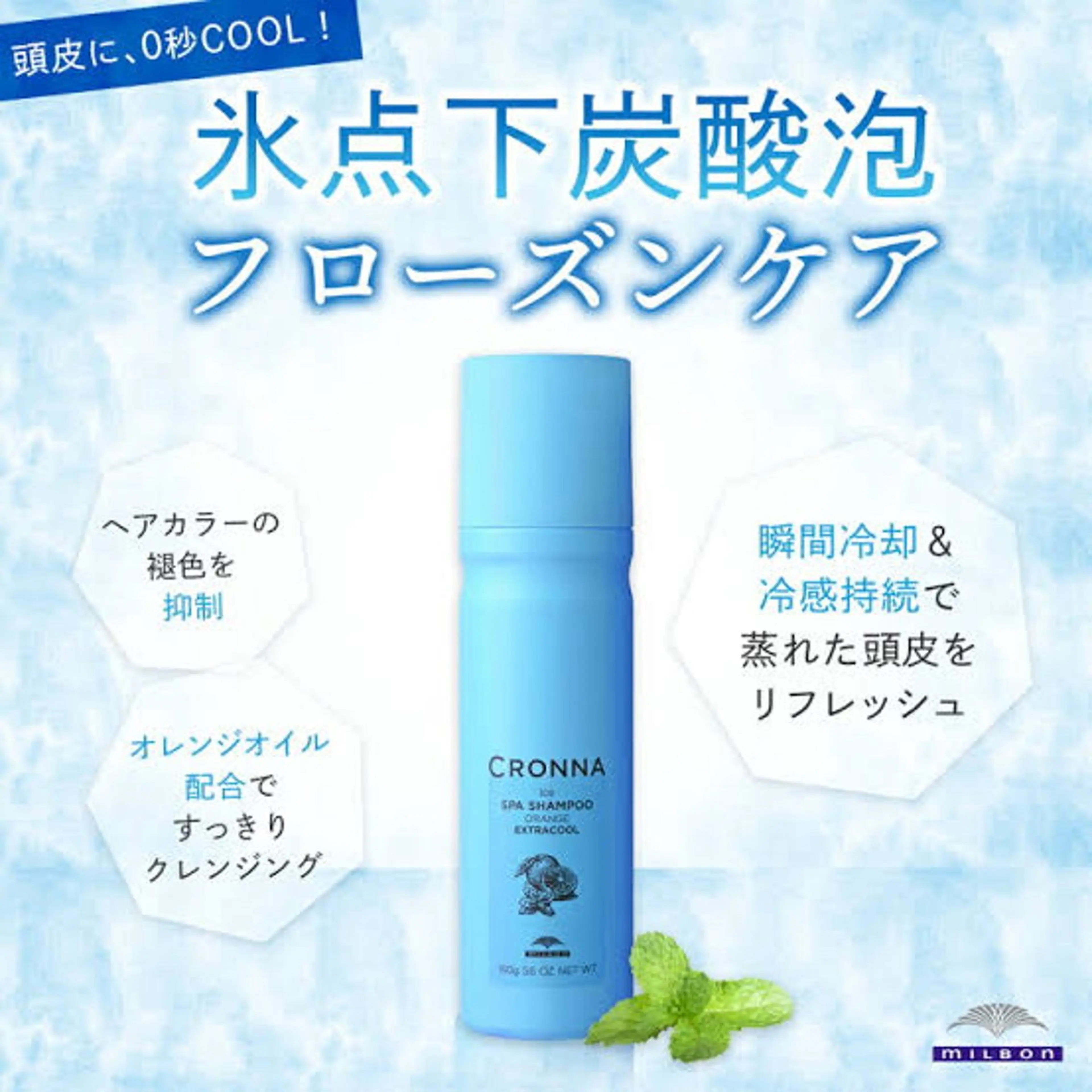 カット ヘッドスパ 松田 /骨格矯正カットのヘアスタイル