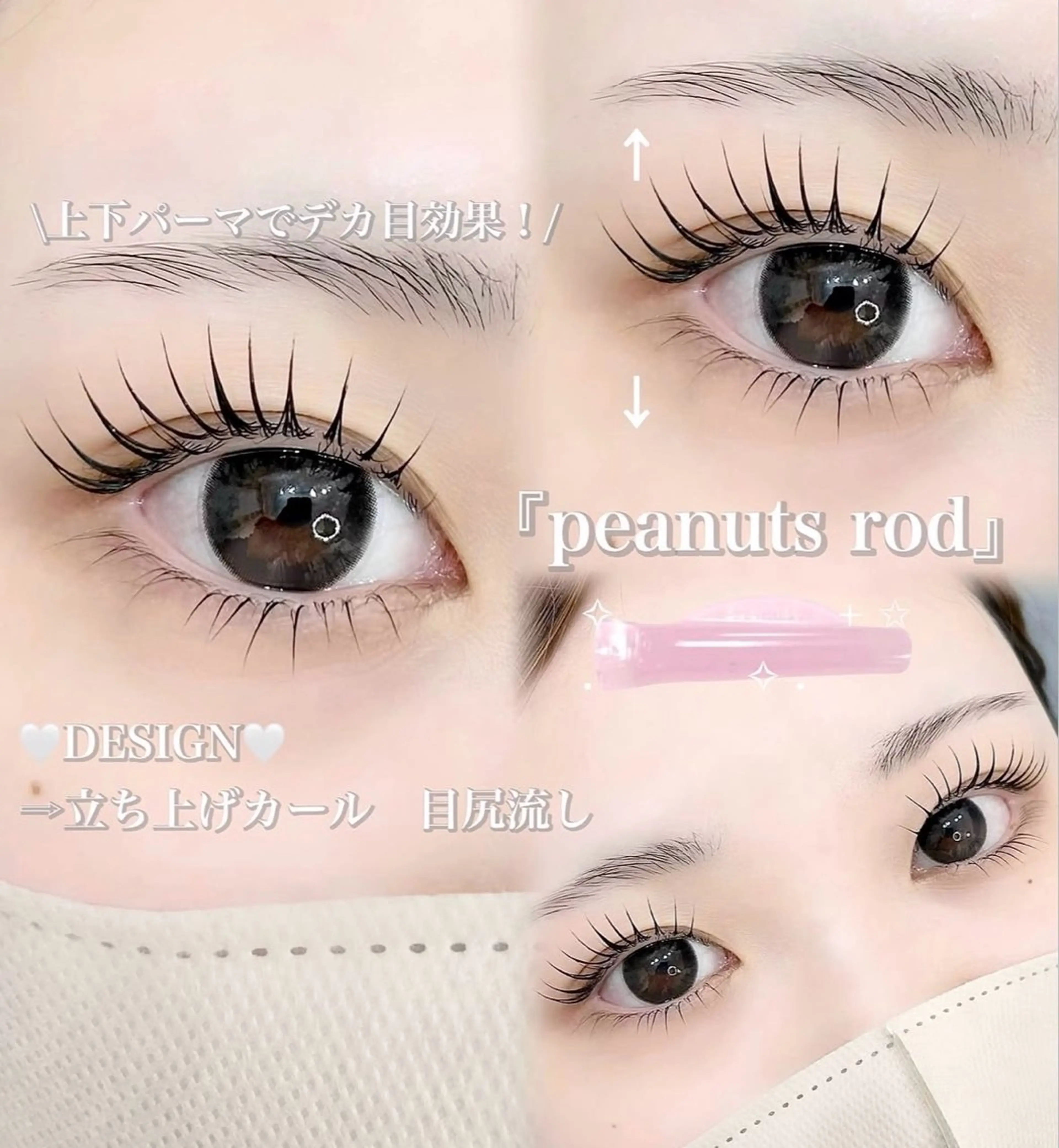 マツエク・マツパ まつげパーマ マツパ CiCi🫧 eyelashのマツエク・マツパデザイン