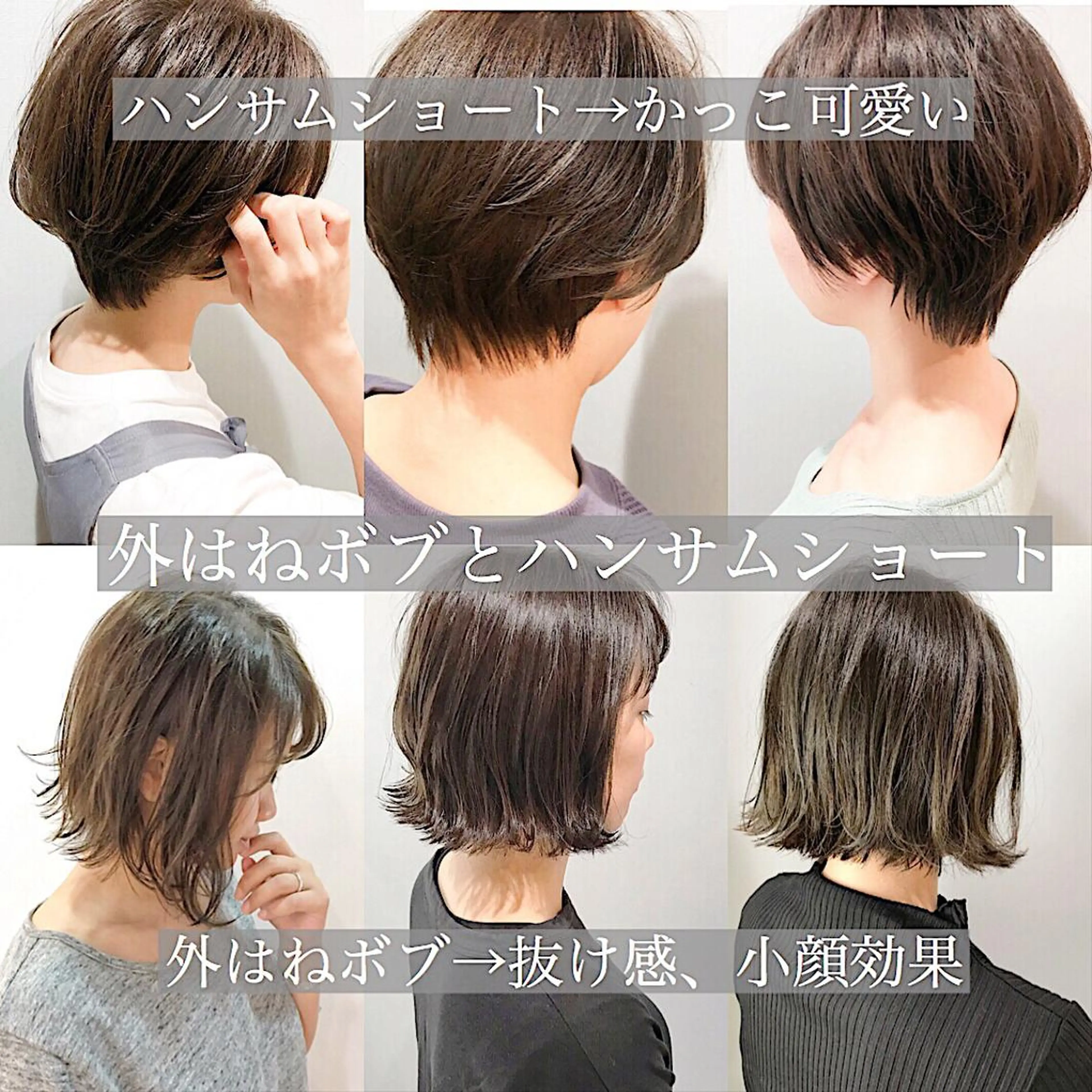 ショート カラー ワンレンボブ ハンサムショート 丸みショート ボブ ショートヘア 美髪専門サロンby mile所属・美髪専門サロン kazuのヘアスタイル