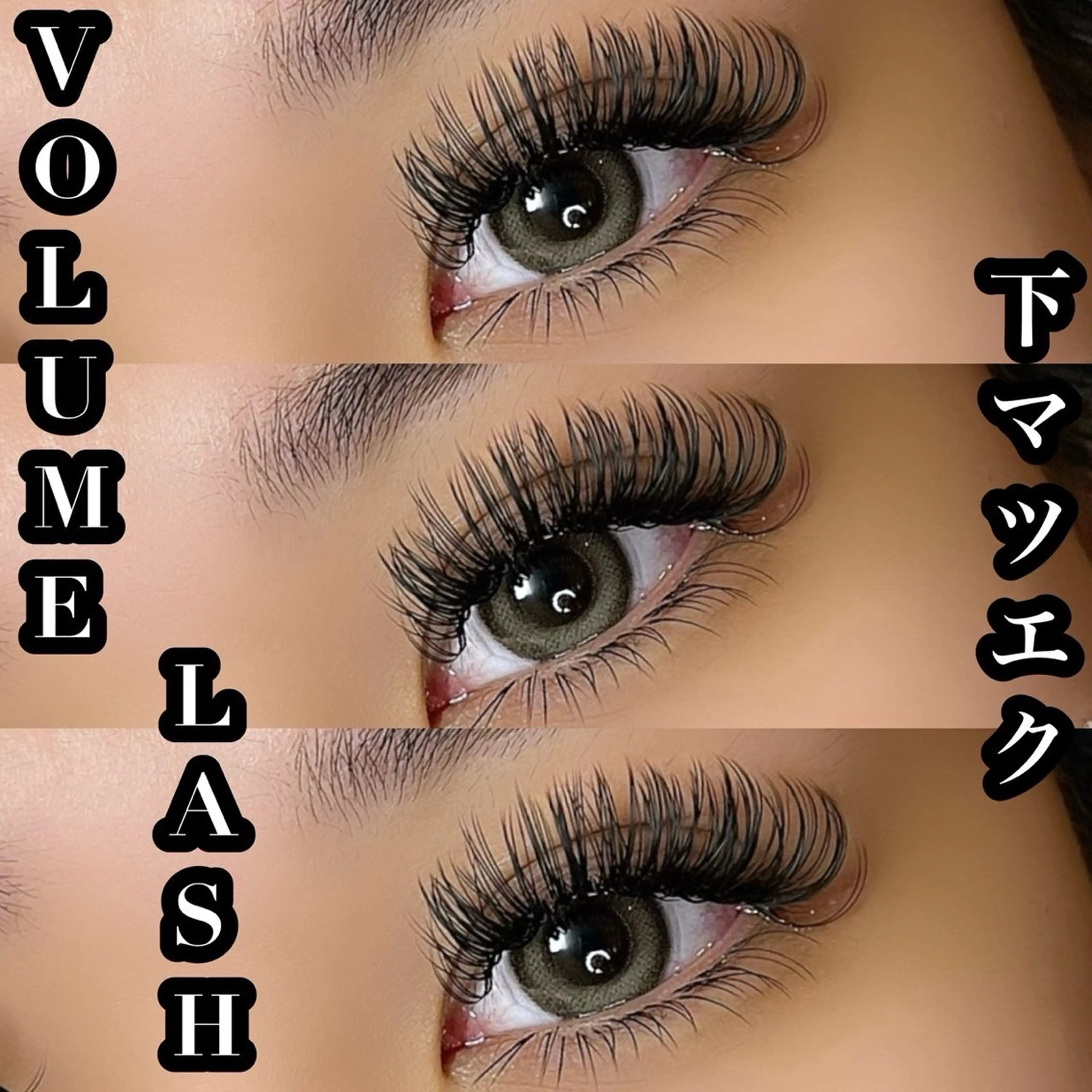 マツエク・マツパ Anela .のマツエク・マツパデザイン