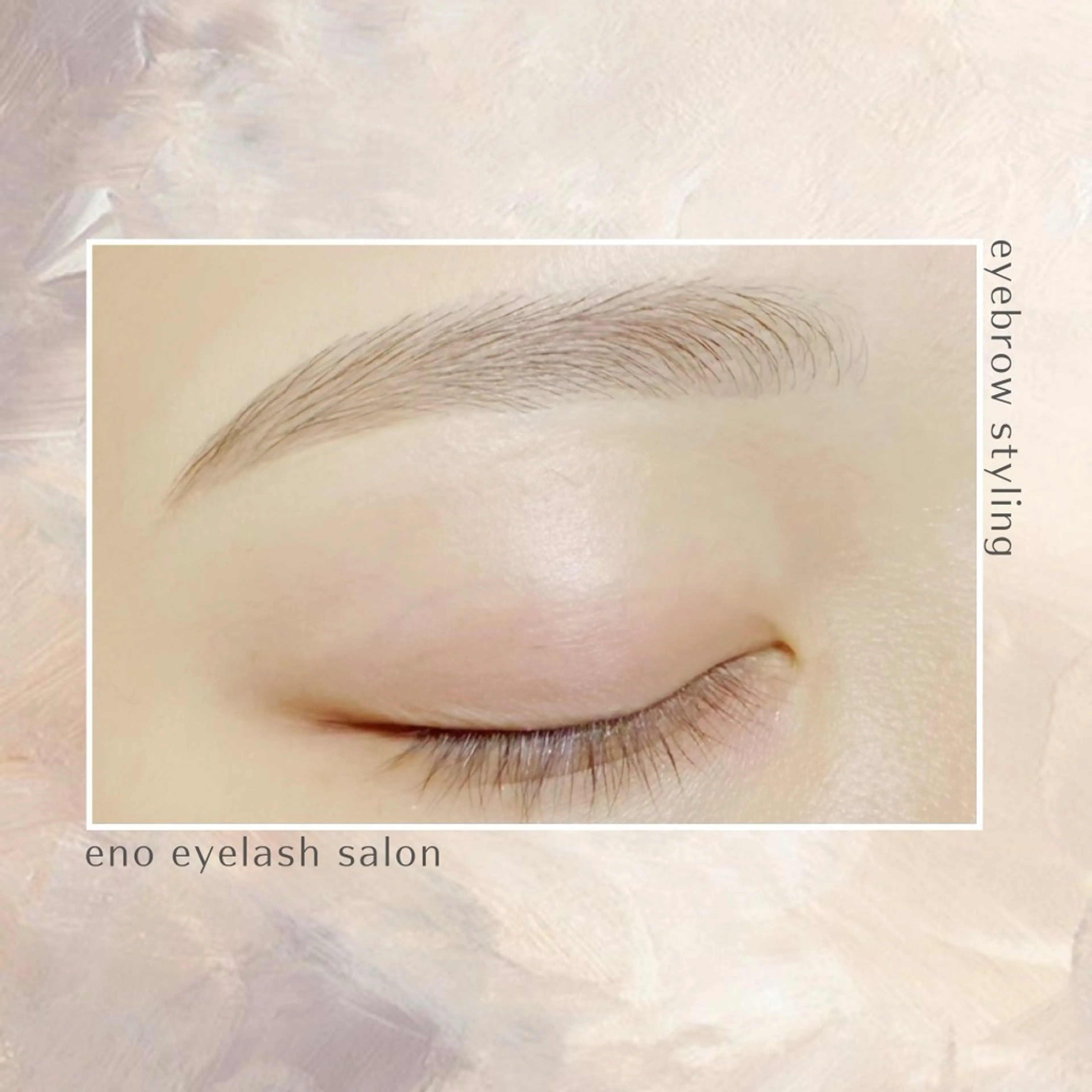 アイブロウ 眉毛ワックス脱毛 eno eyelash salon所属・🫧eno オーナー山崎🫧のマツエク・マツパデザイン