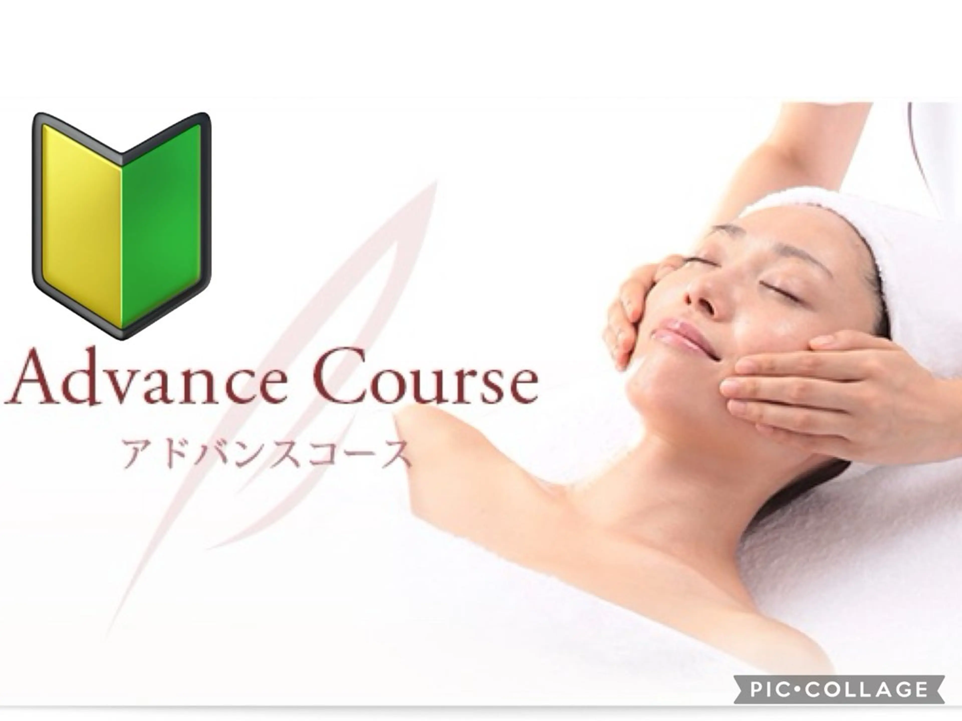 メナードフェイシャル サロンmakiのエステ・リラクイメージ