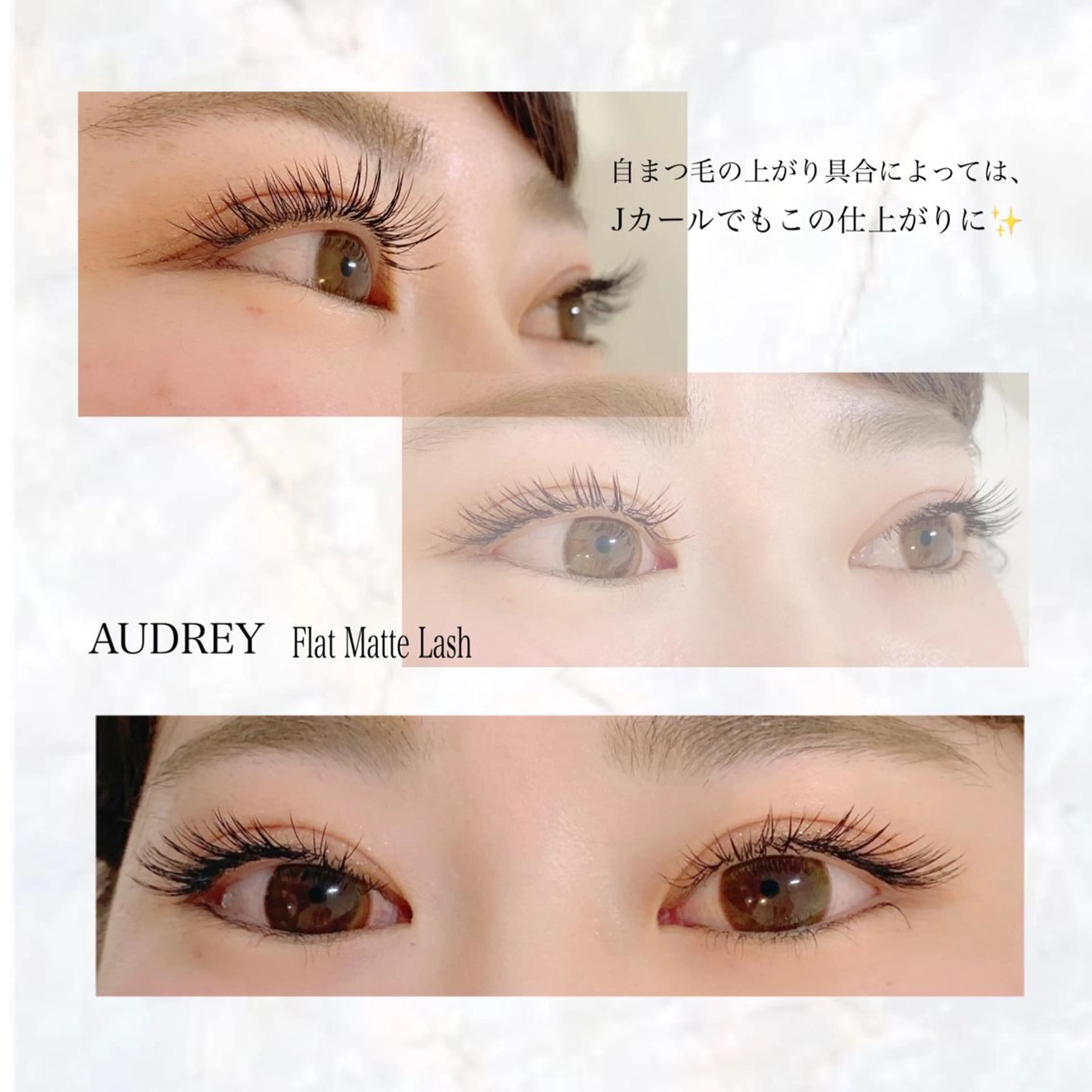 マツエク・マツパ フラットラッシュ DIA SALON所属・Dia salon 石川のマツエク・マツパデザイン