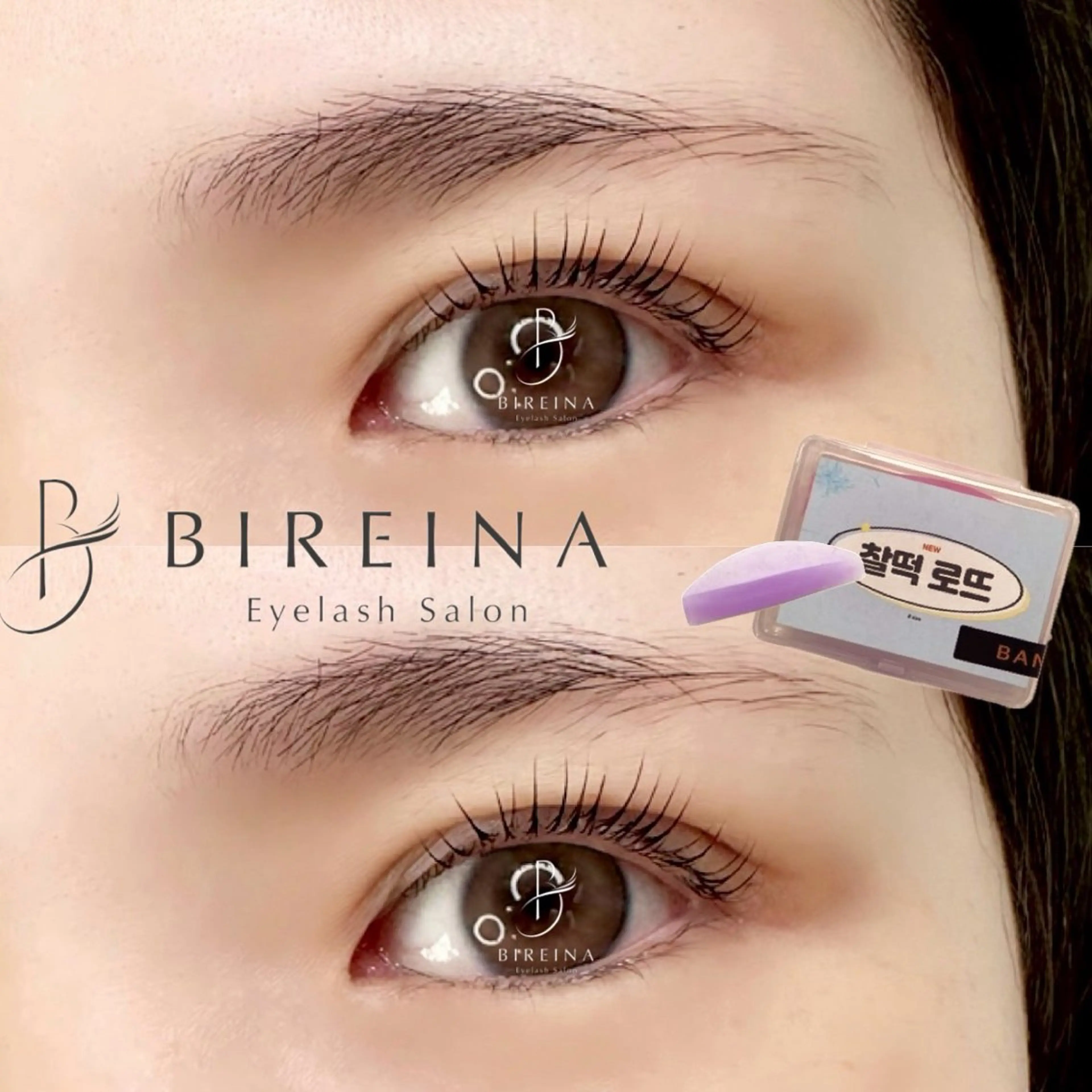マツエク・マツパ BIREINA Eyelash  Salon所属・BIREINA 住之江公園のマツエク・マツパデザイン