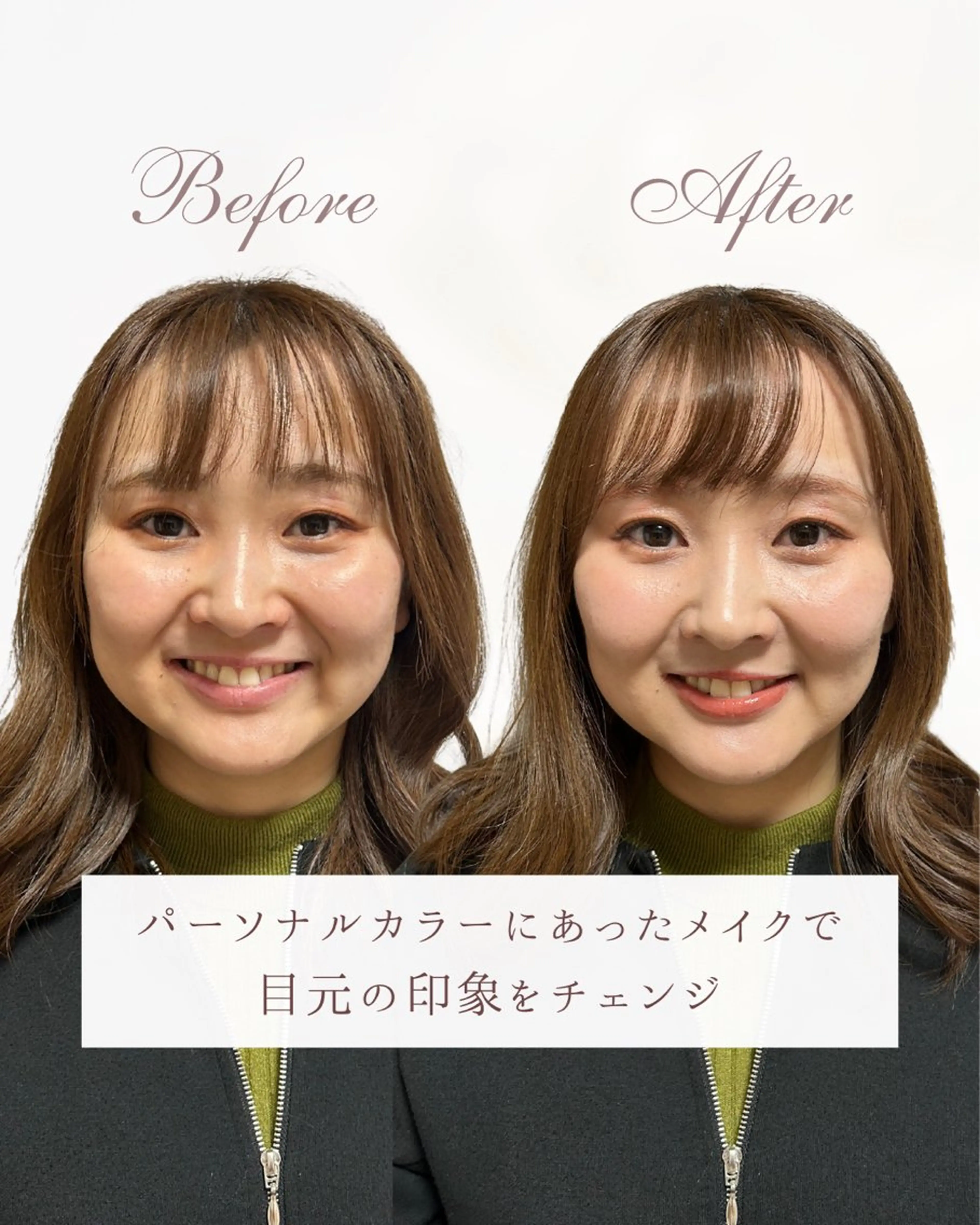 パーソナルカラー診断 骨格診断 顔タイプ診断 amulet ayaのその他イメージ