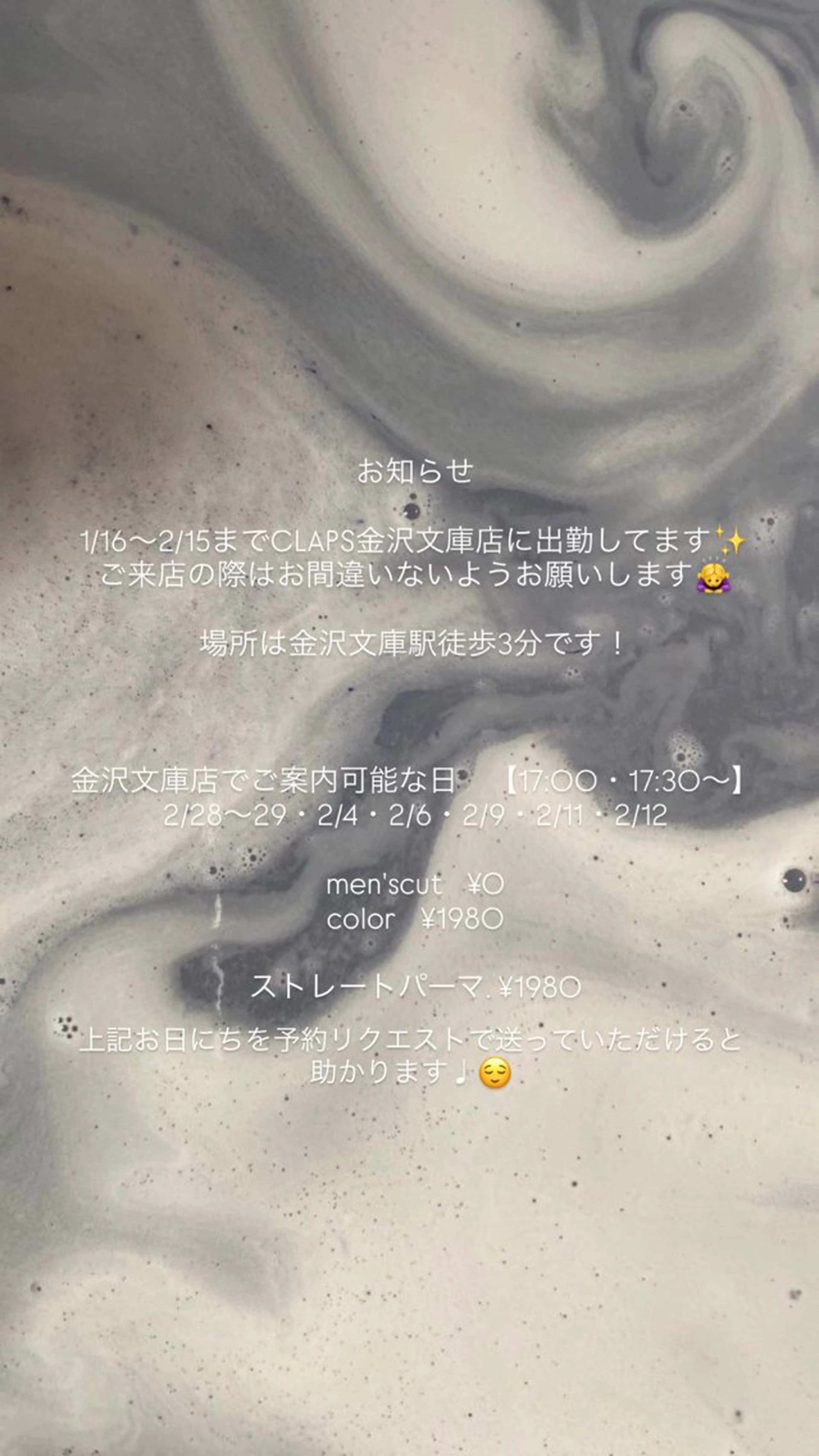 カラーモデル募集🌿 Cocoaのヘアスタイル