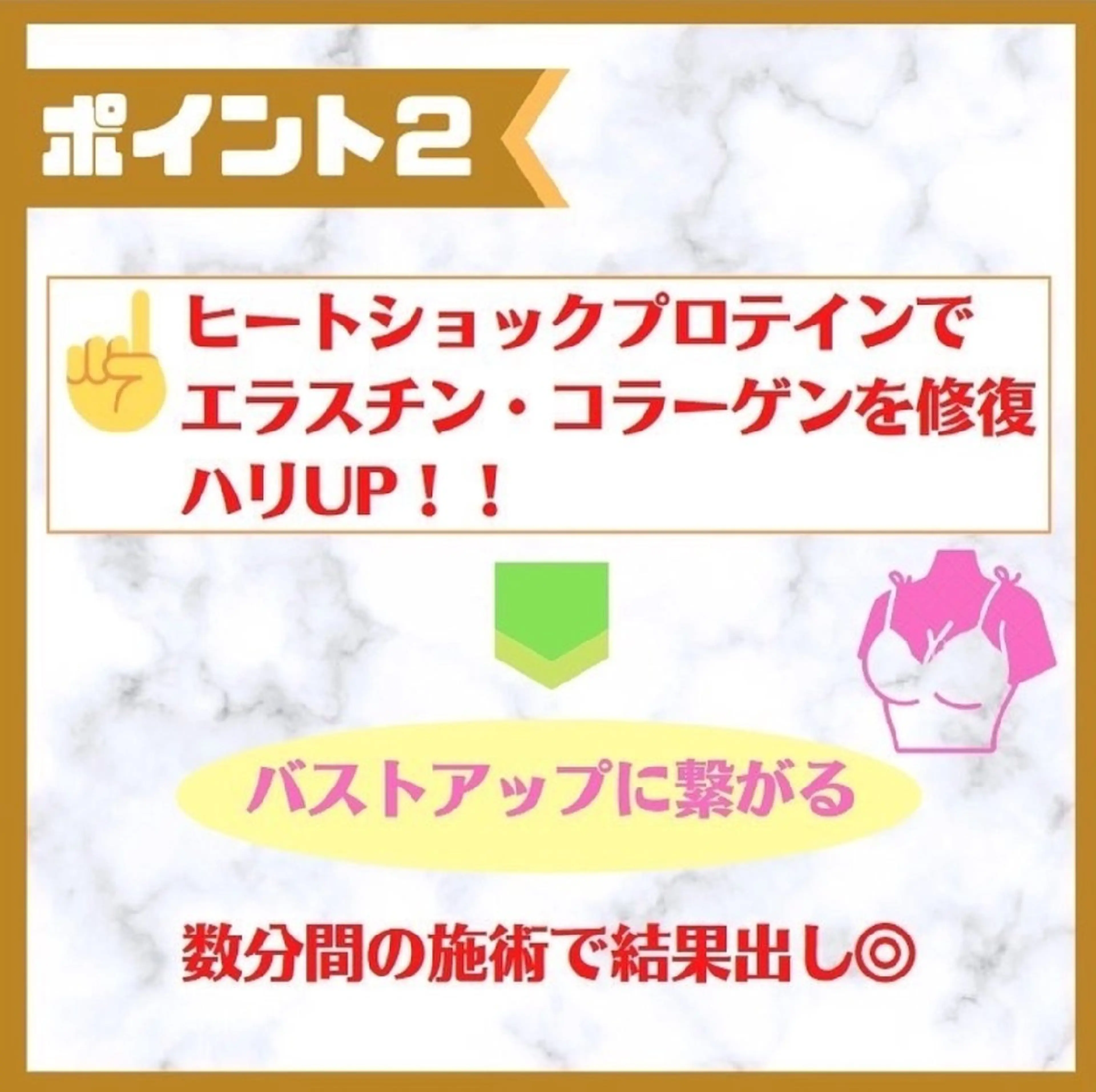 La Beaute所属・エステティックサロン La Beauteのエステ・リラクイメージ