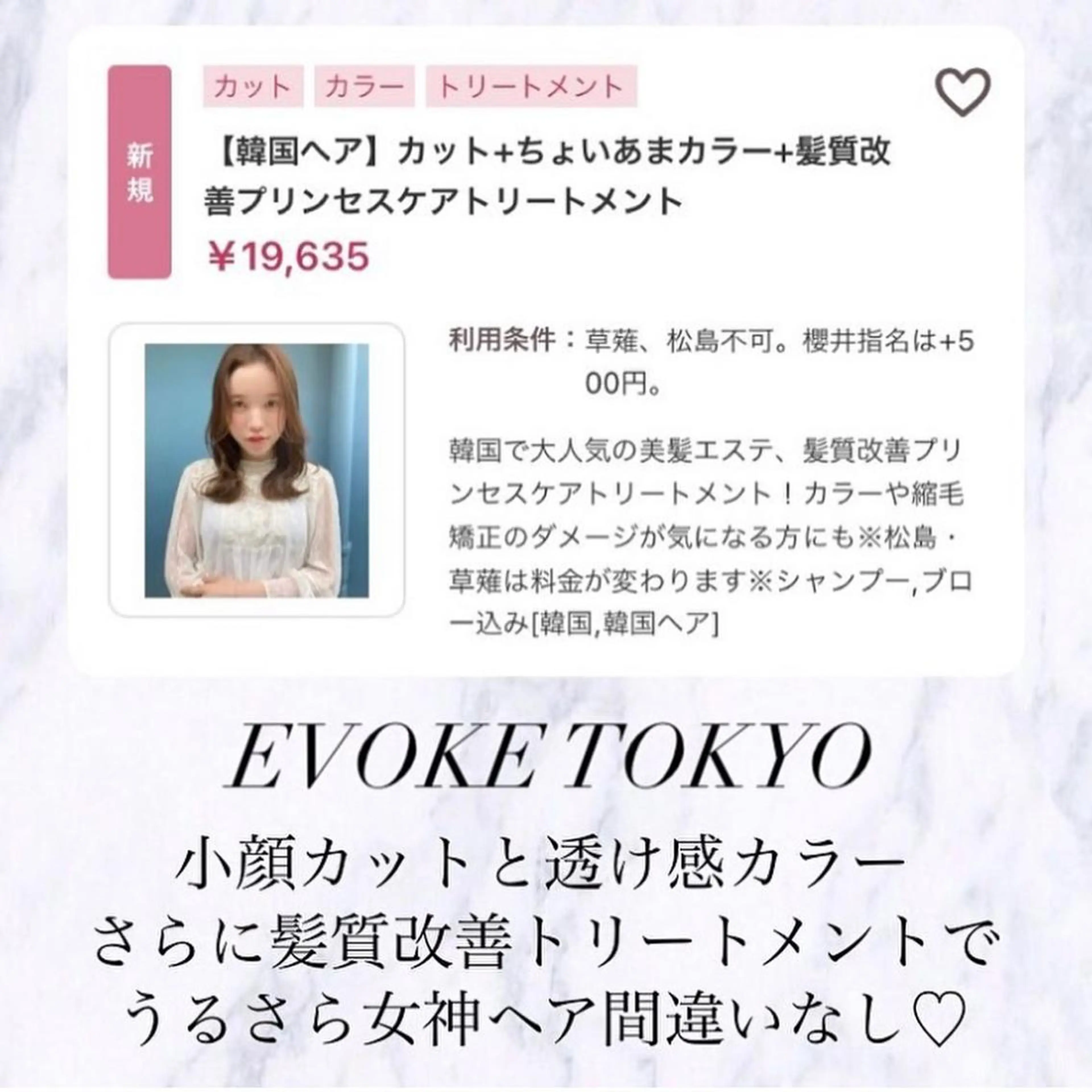 ミディアム カラー ヘアアレンジ ベージュカラー グレージュ ハイライトカラー ミルクティーベージュ ピンクカラー 韓国/髪質改善💘 櫻井かれんのヘアスタイル