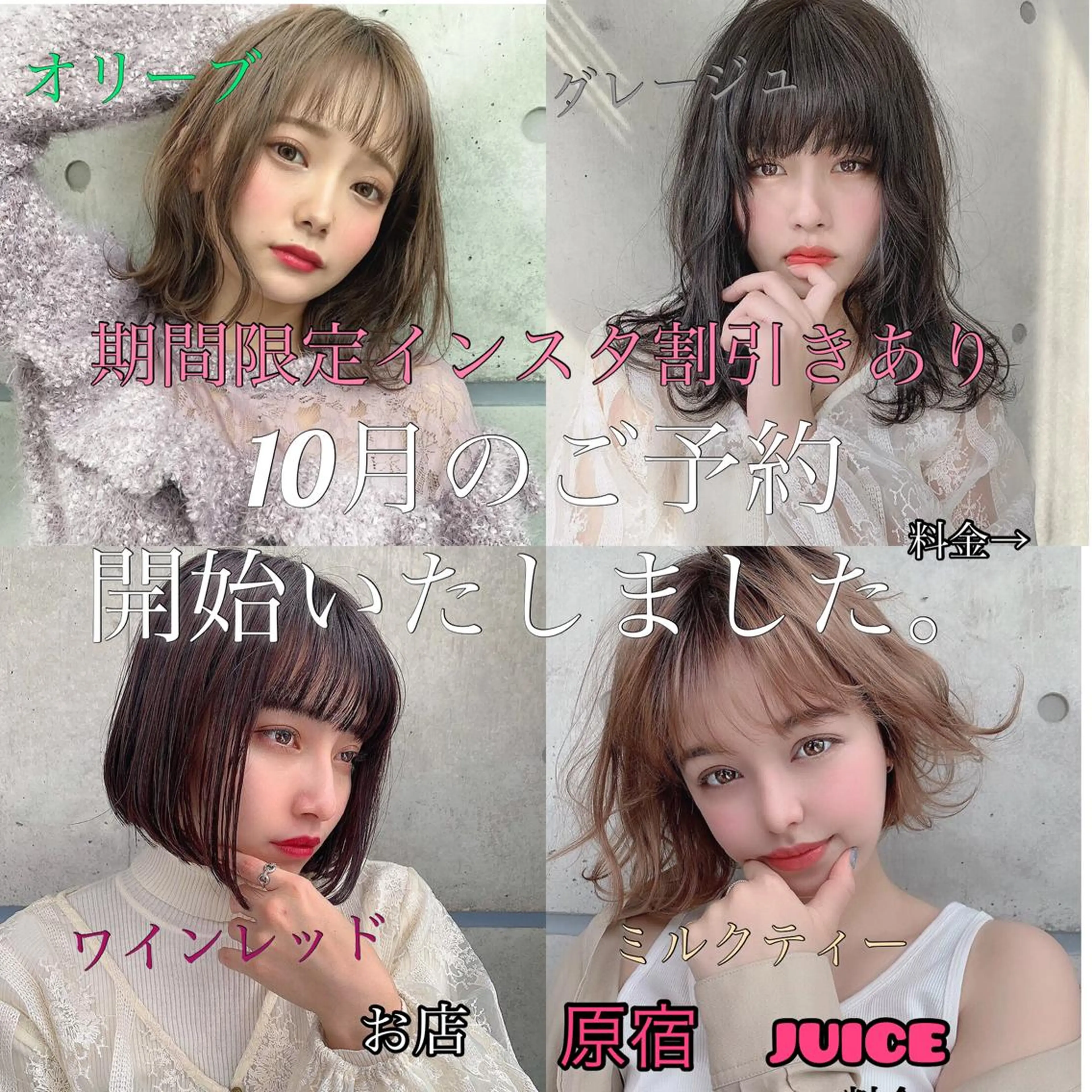 ロング カラー ヘアアレンジ キッズ ネイル マツエク・マツパ くすみミルクティー/ ブラウン🪡TOWAのヘアスタイル