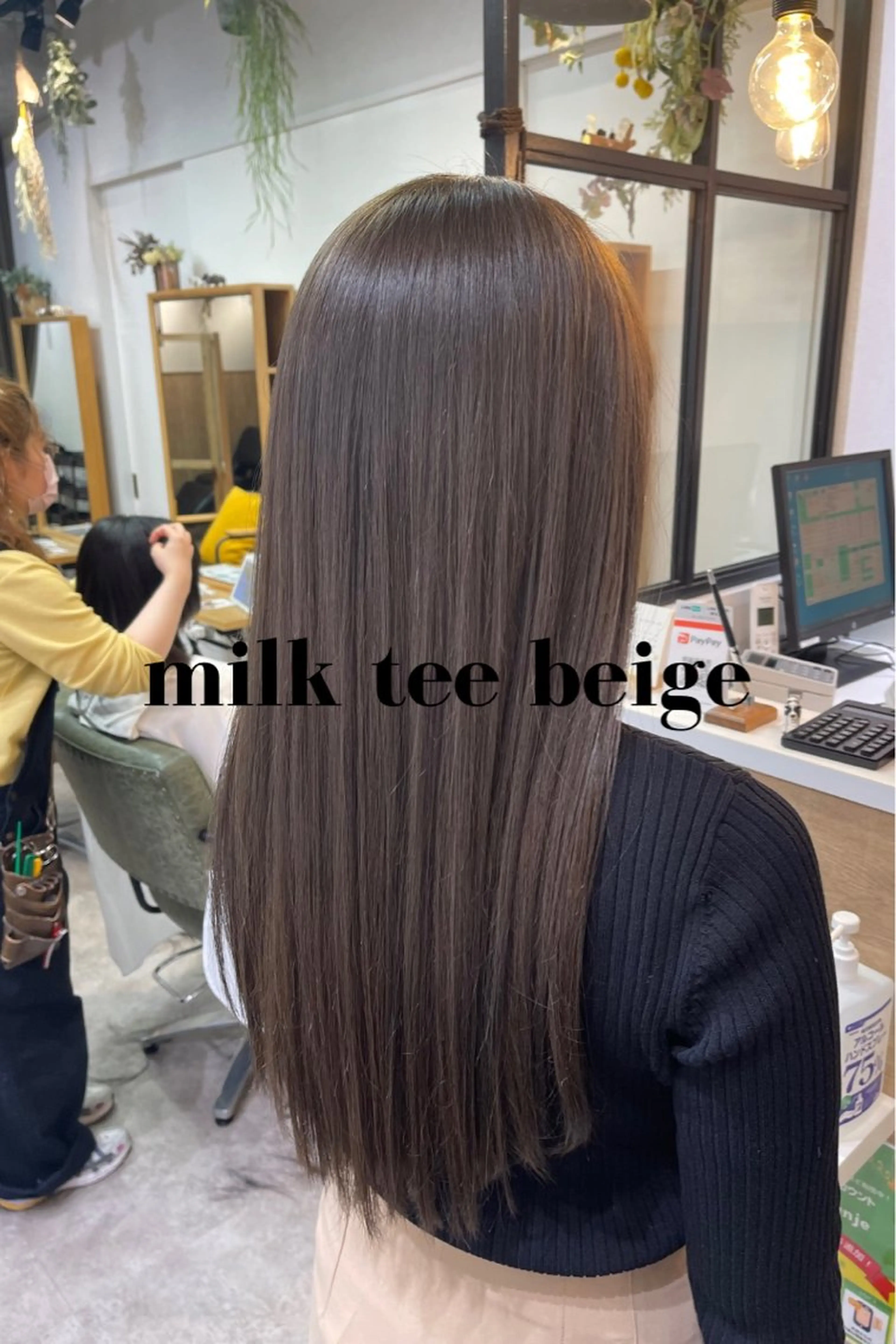 ロング カラー charm《銀座》 ヘアセット/縮毛矯正のヘアスタイル