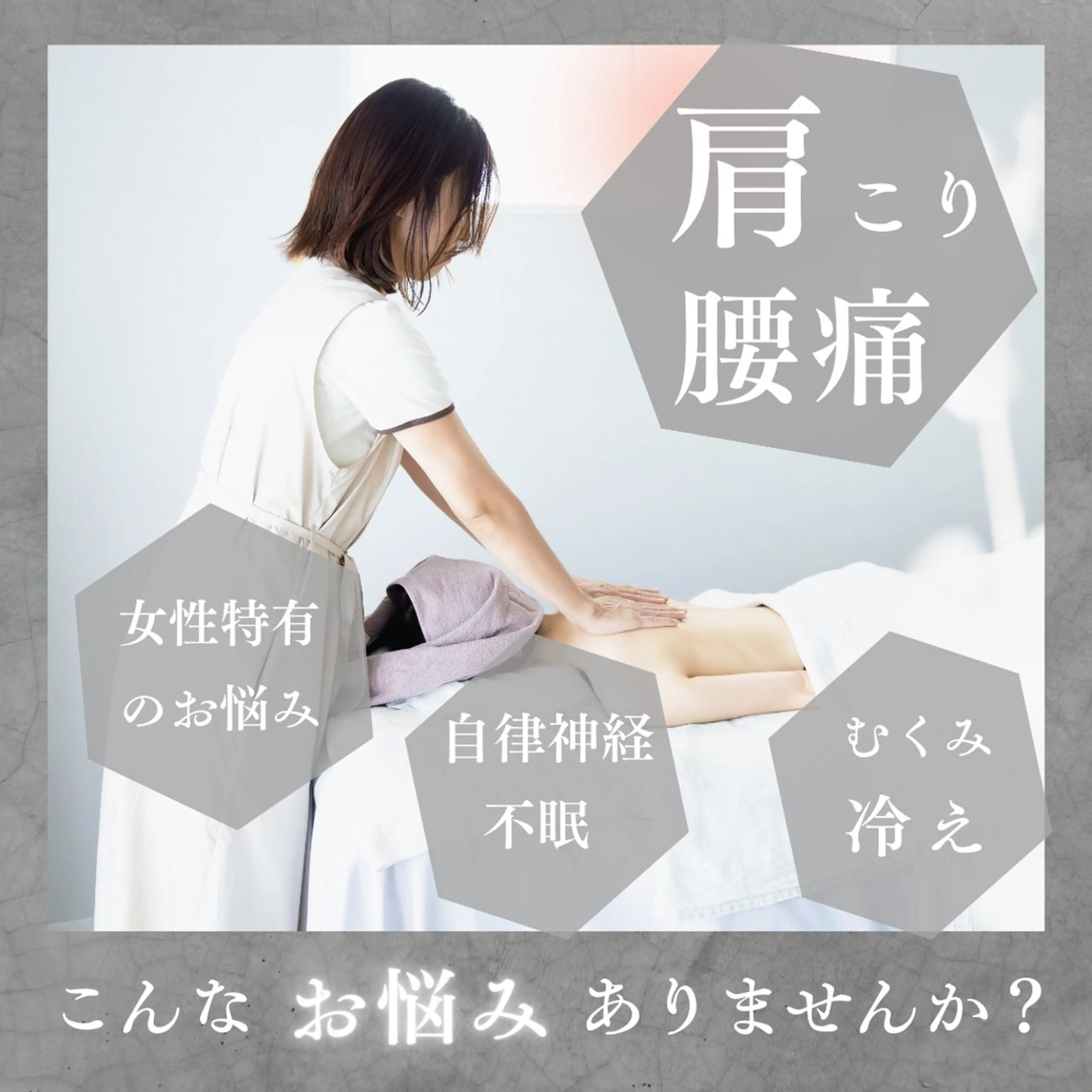 微弱電流×深層リンパ MISALOのエステ・リラクイメージ