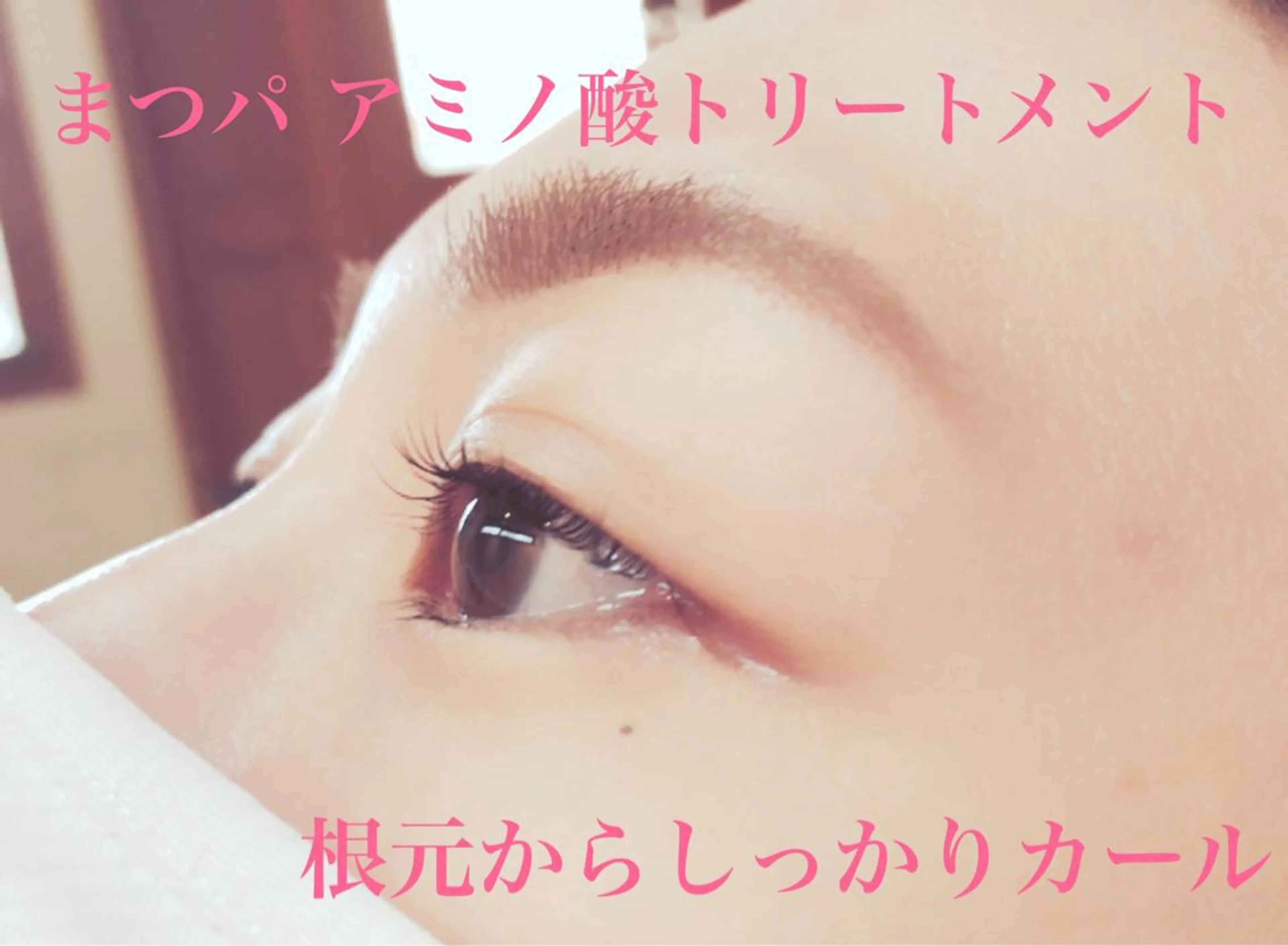 マツエク・マツパ pico所属・pico 守口 大日 門真 寝屋 摂津のマツエク・マツパデザイン