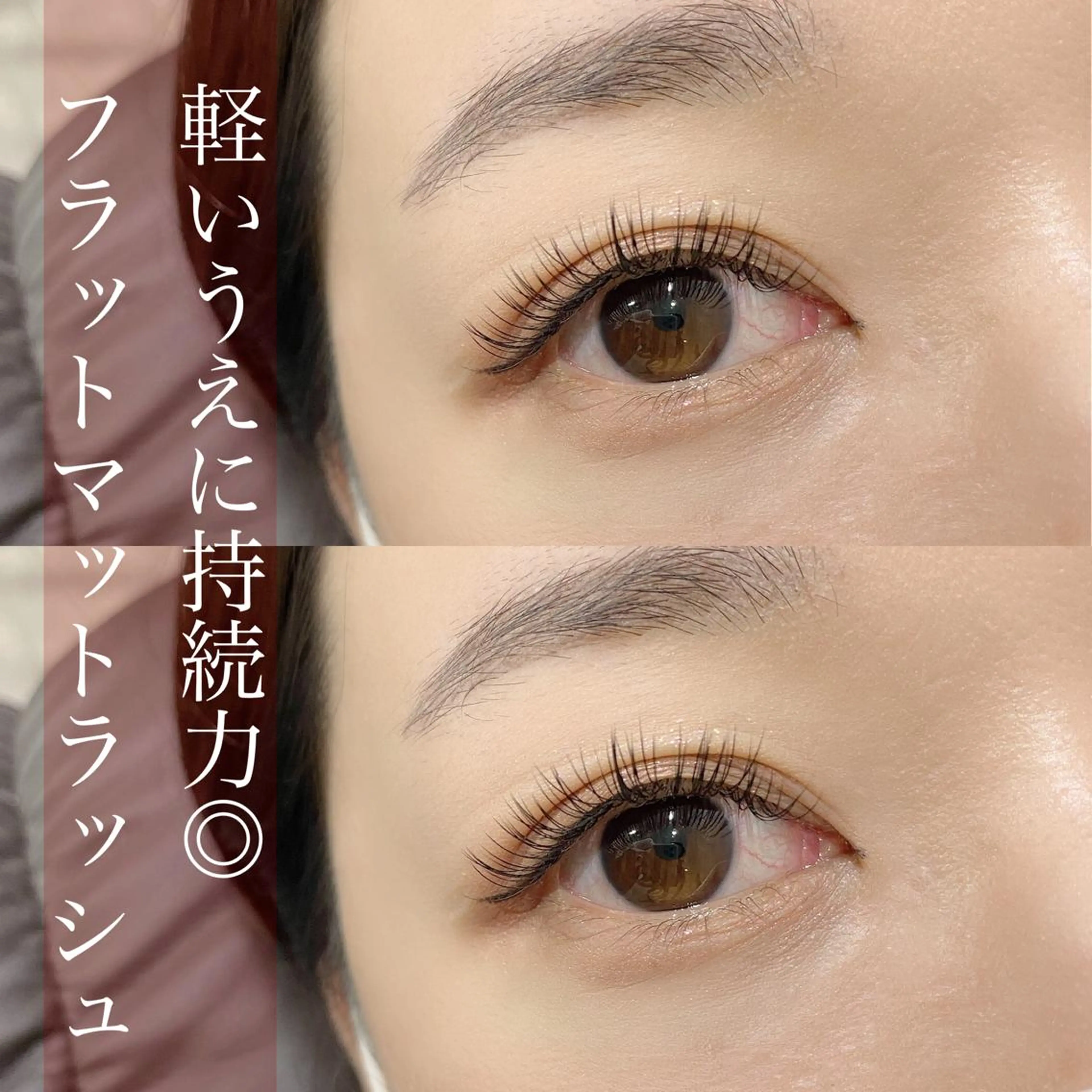 マツエク・マツパ アイブロウ フラットラッシュ マツエク アイデザイナー Key（ケイ）の眉毛・アイブロウイメージ