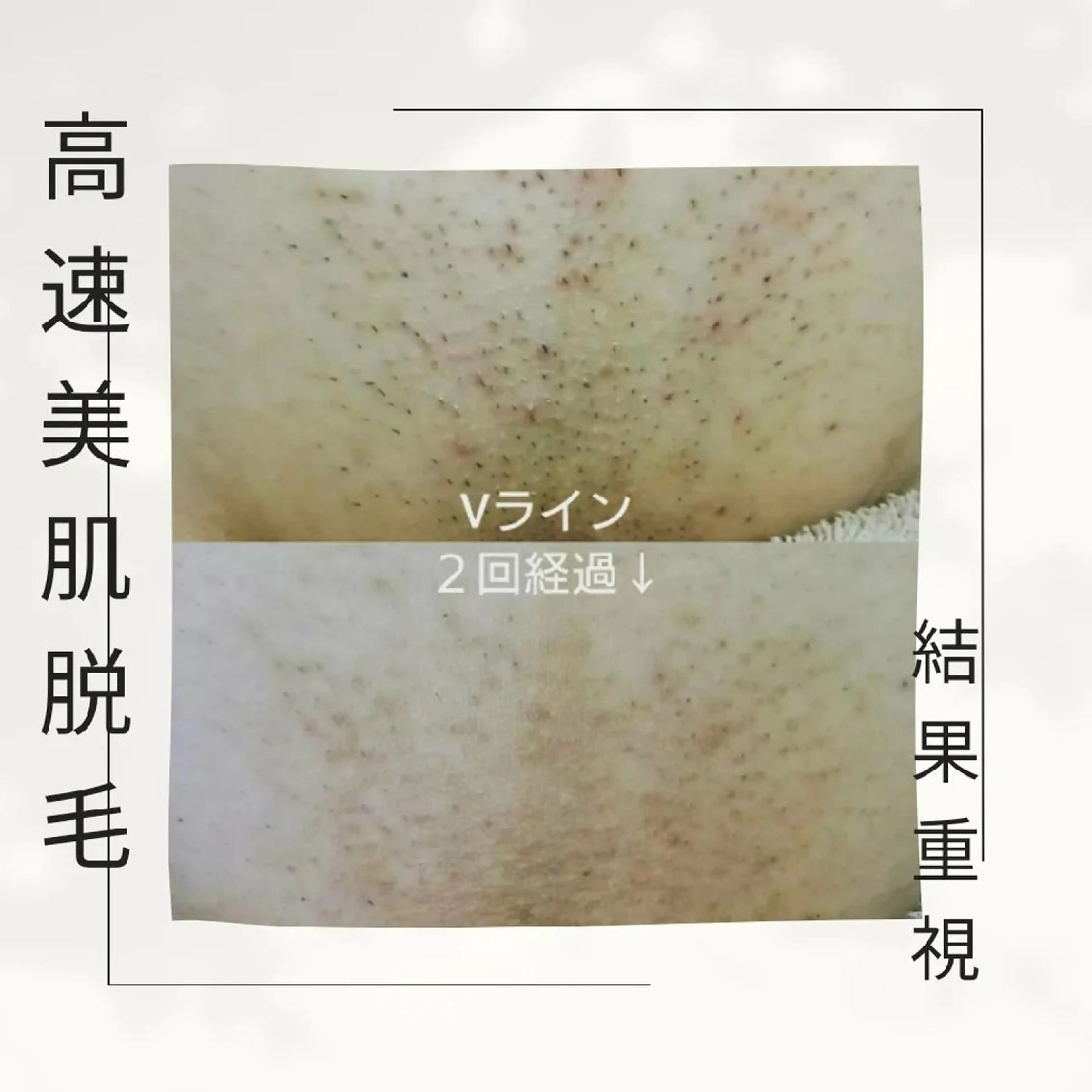 パーソナルカラー・骨格/顔診断【eternity】所属・【トータル美容】 Eternityのその他イメージ