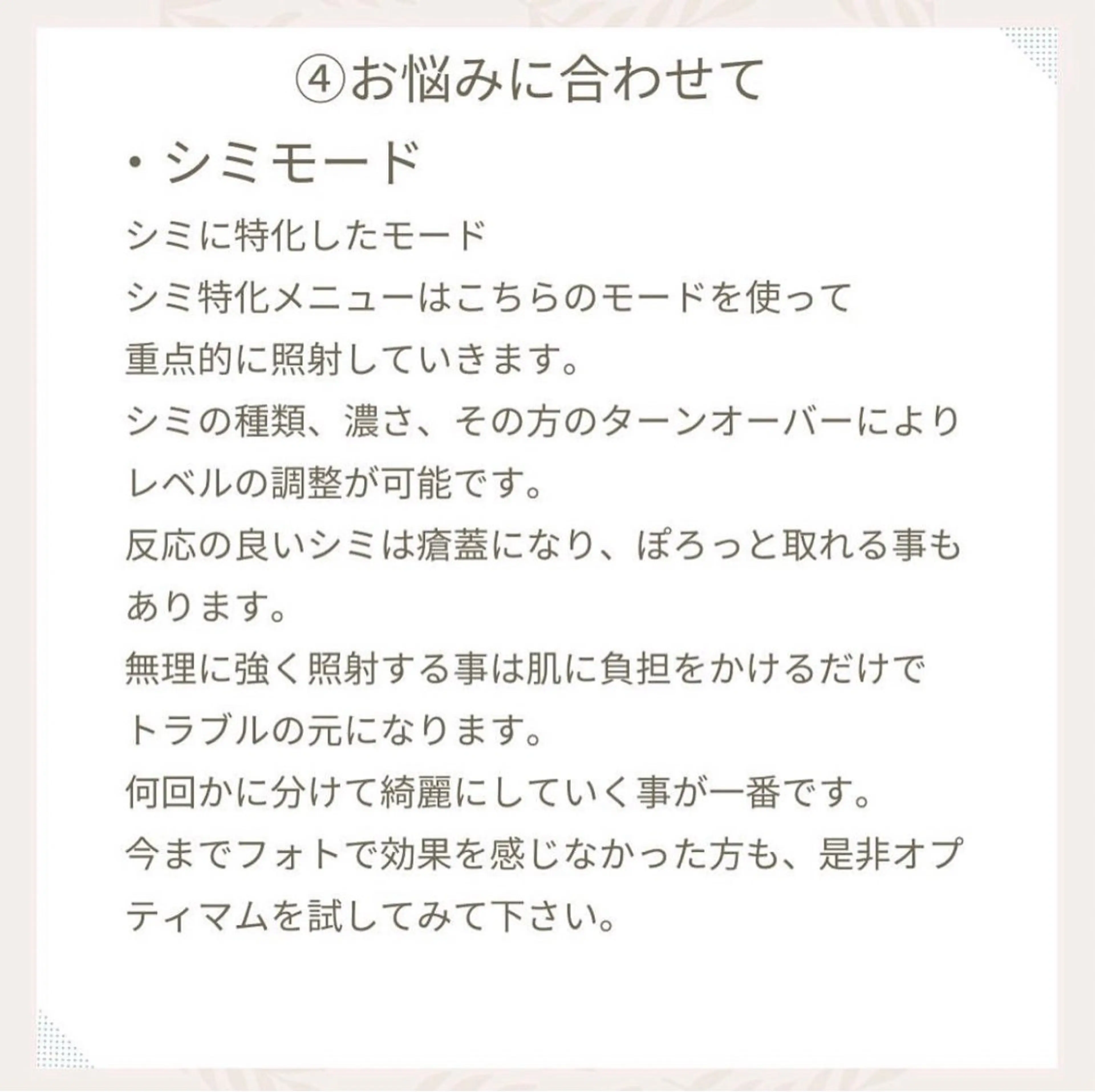 スリーエスプラス内　美肌サロンEme所属・希映 -kieのエステ・リラクイメージ