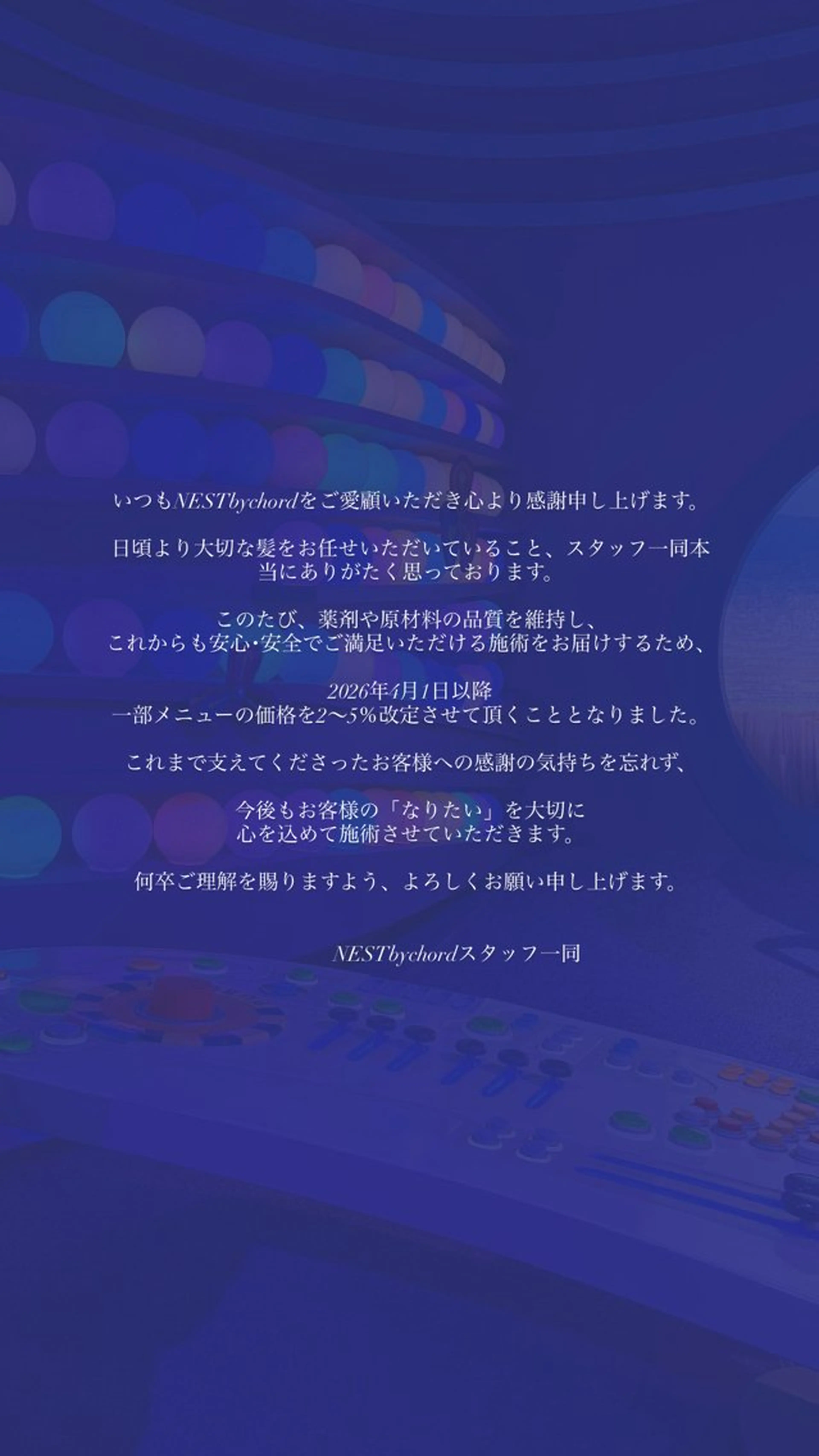 ショート パーマ ヘアアレンジ .⋆⟡💖 Marin💖⟡⋆.のヘアスタイル