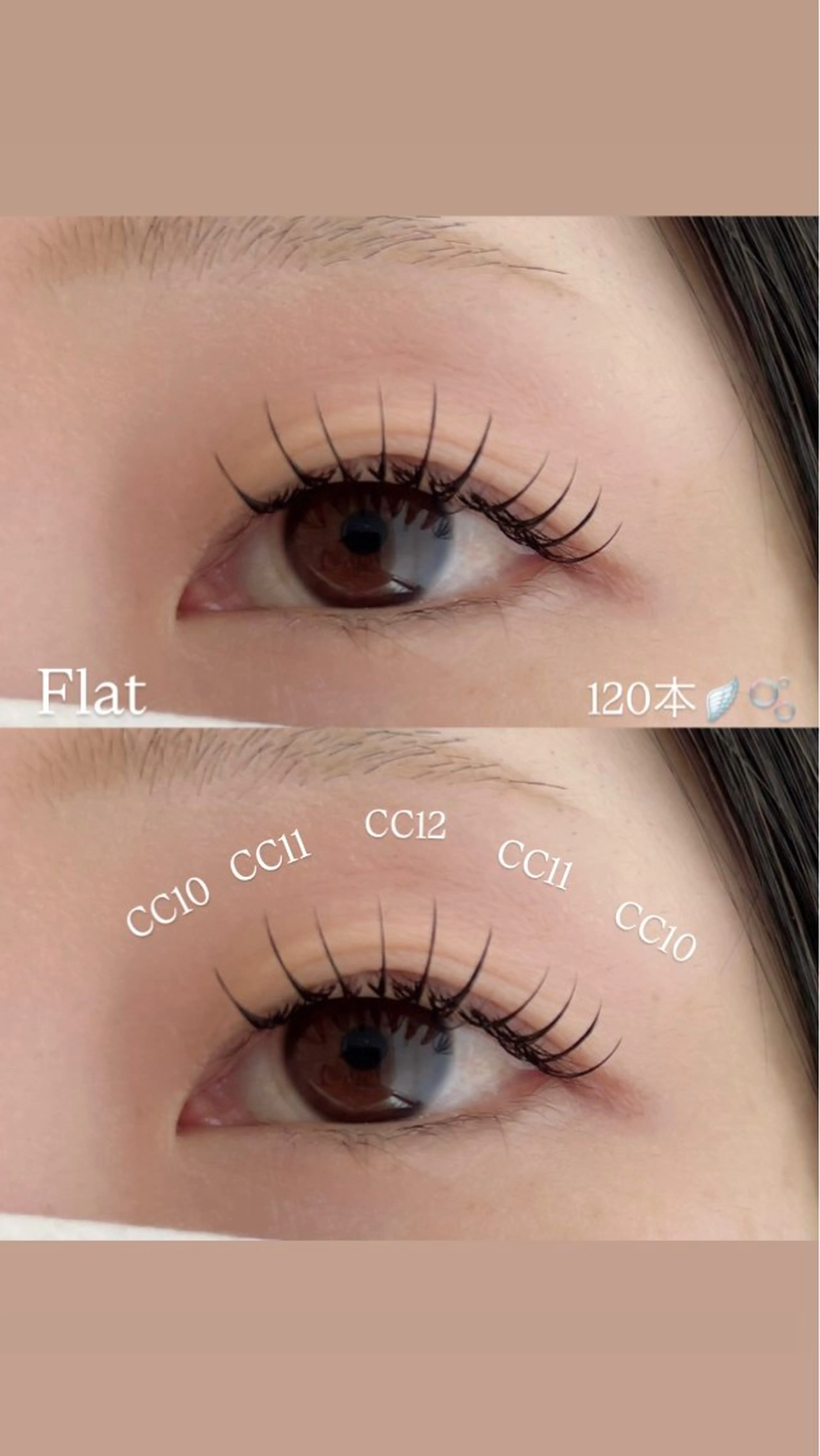 マツエク・マツパ フラットラッシュ マツエク ETERNO 小山店 髙橋里愛のマツエク・マツパデザイン