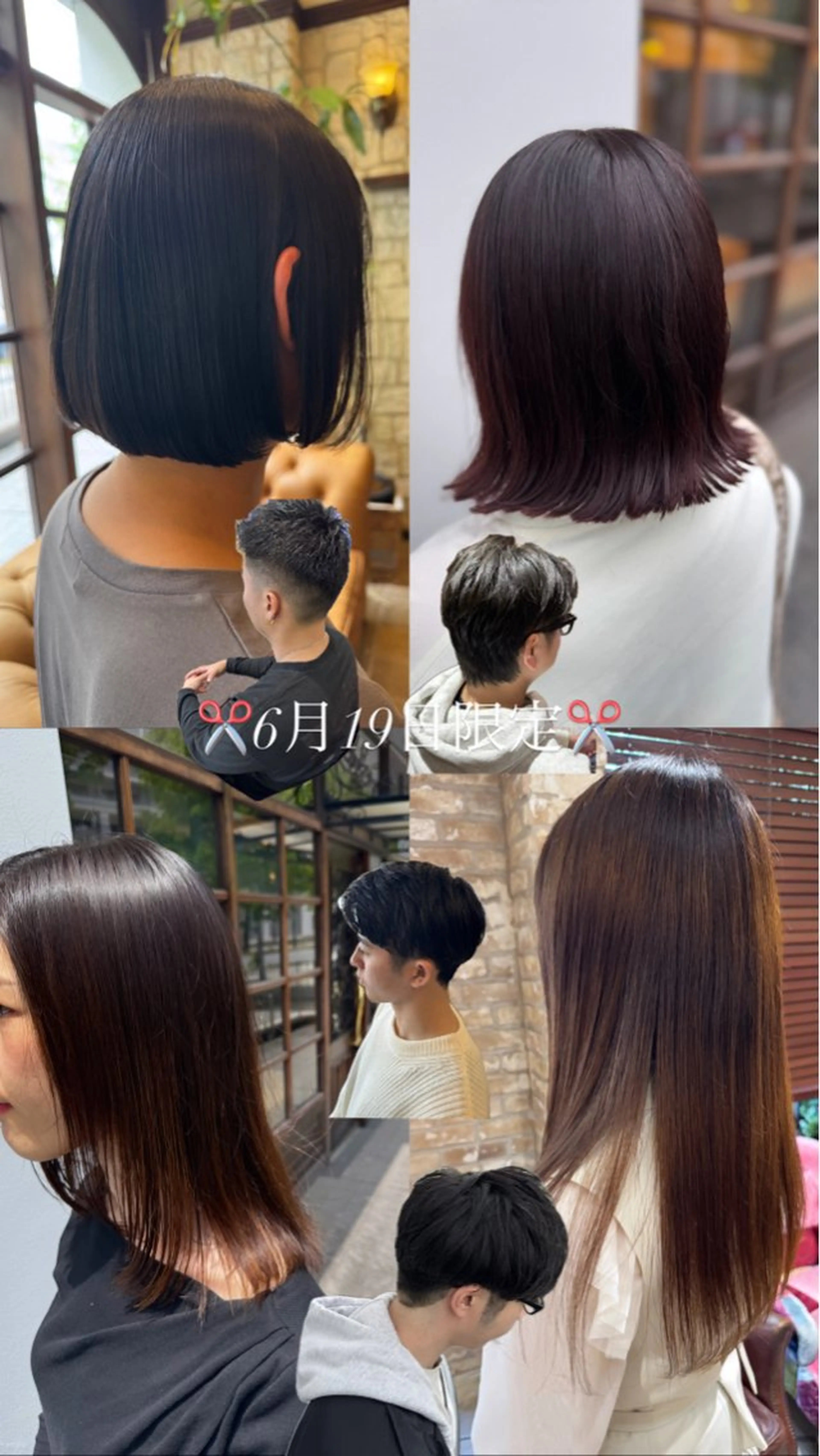 ロング オノ ソウイチロウ/ 縮毛矯正特化/パーマのヘアスタイル