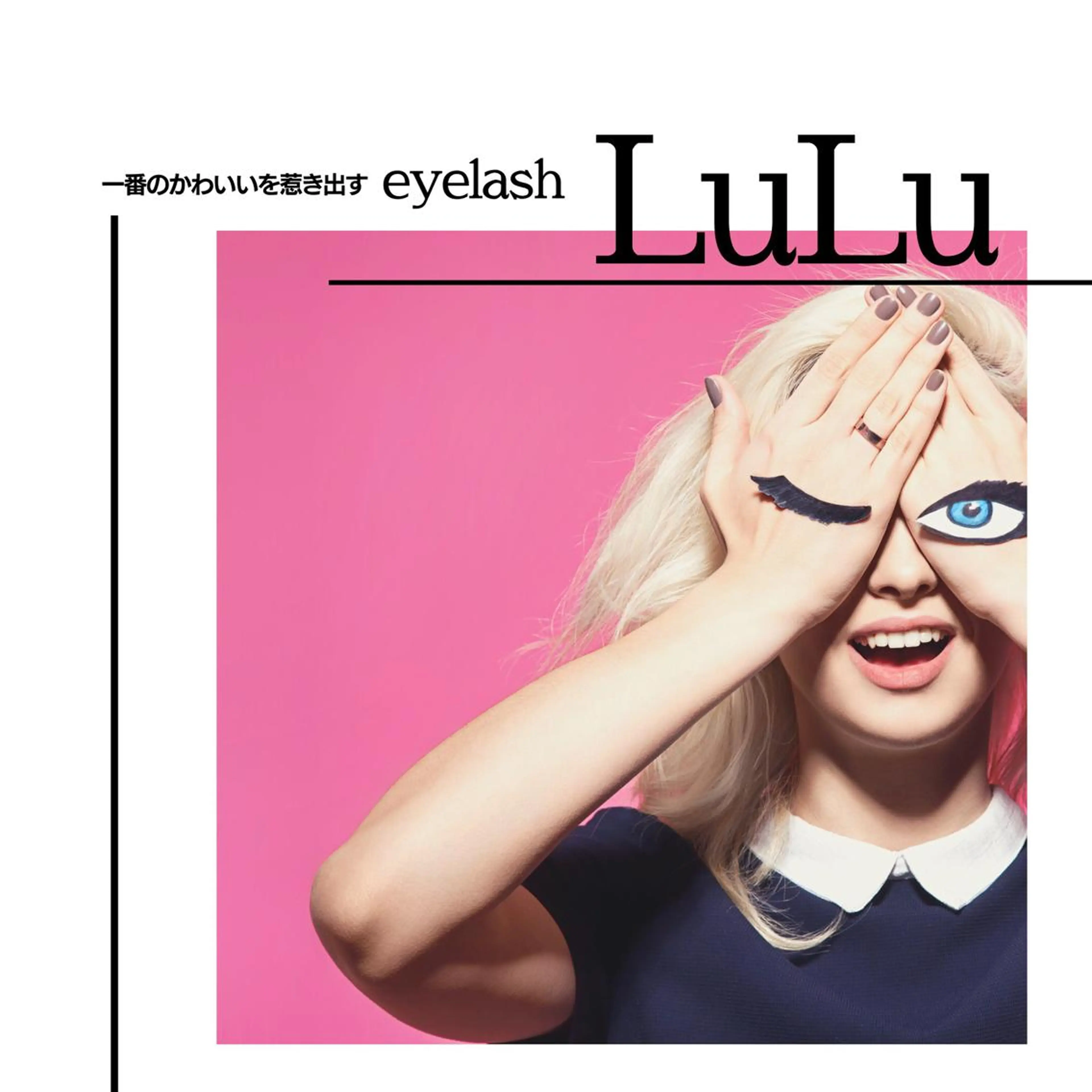 ヘアアレンジ マツエク・マツパ Shuonby LuLu立川店所属・まつ毛パーマ専門 Shuon立川店のマツエク・マツパデザイン