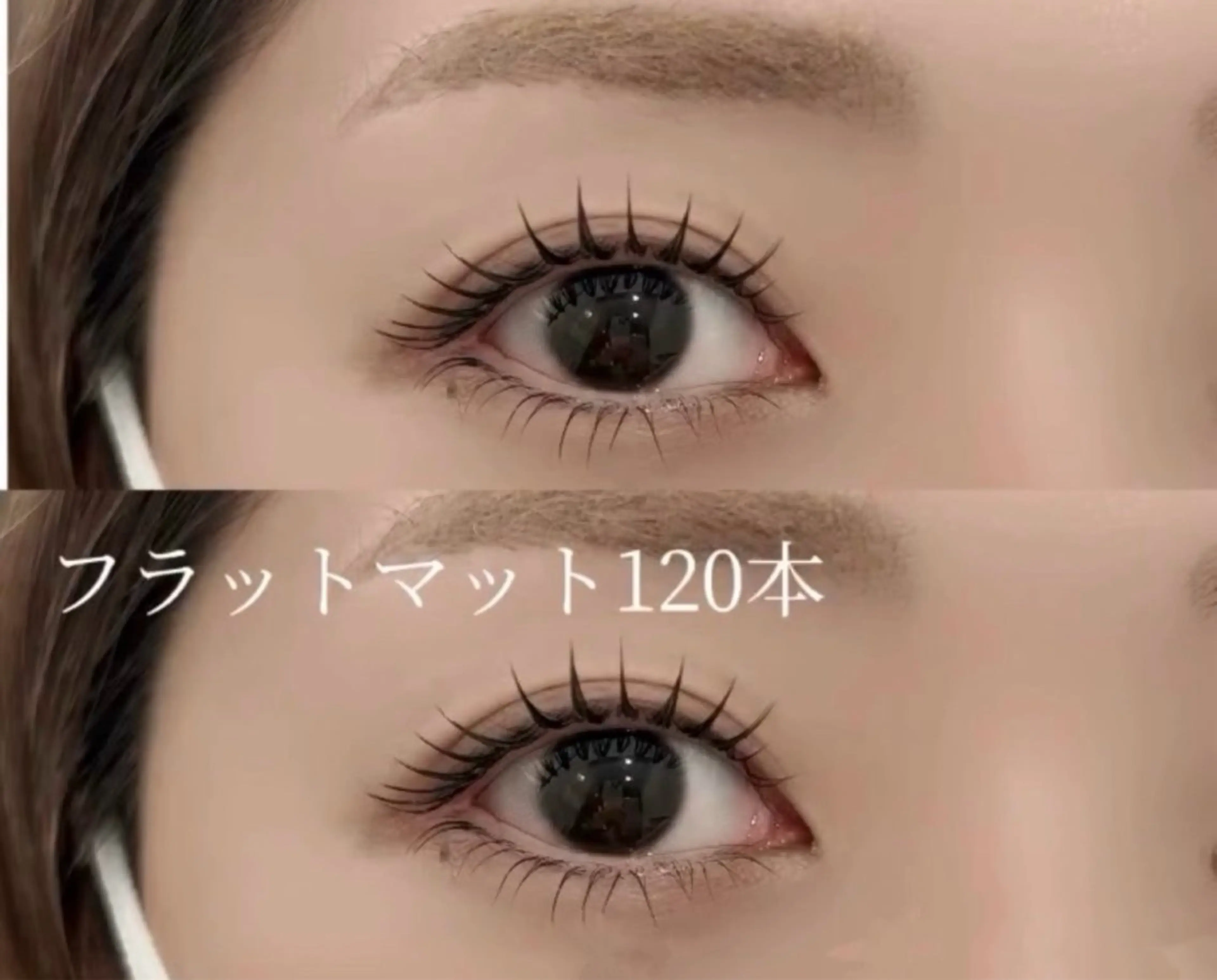 マツエク・マツパ バインドロック 束感まつ毛 フラットラッシュ ナチュラル パリジェンヌラッシュリフト YK ミサのネイルデザイン