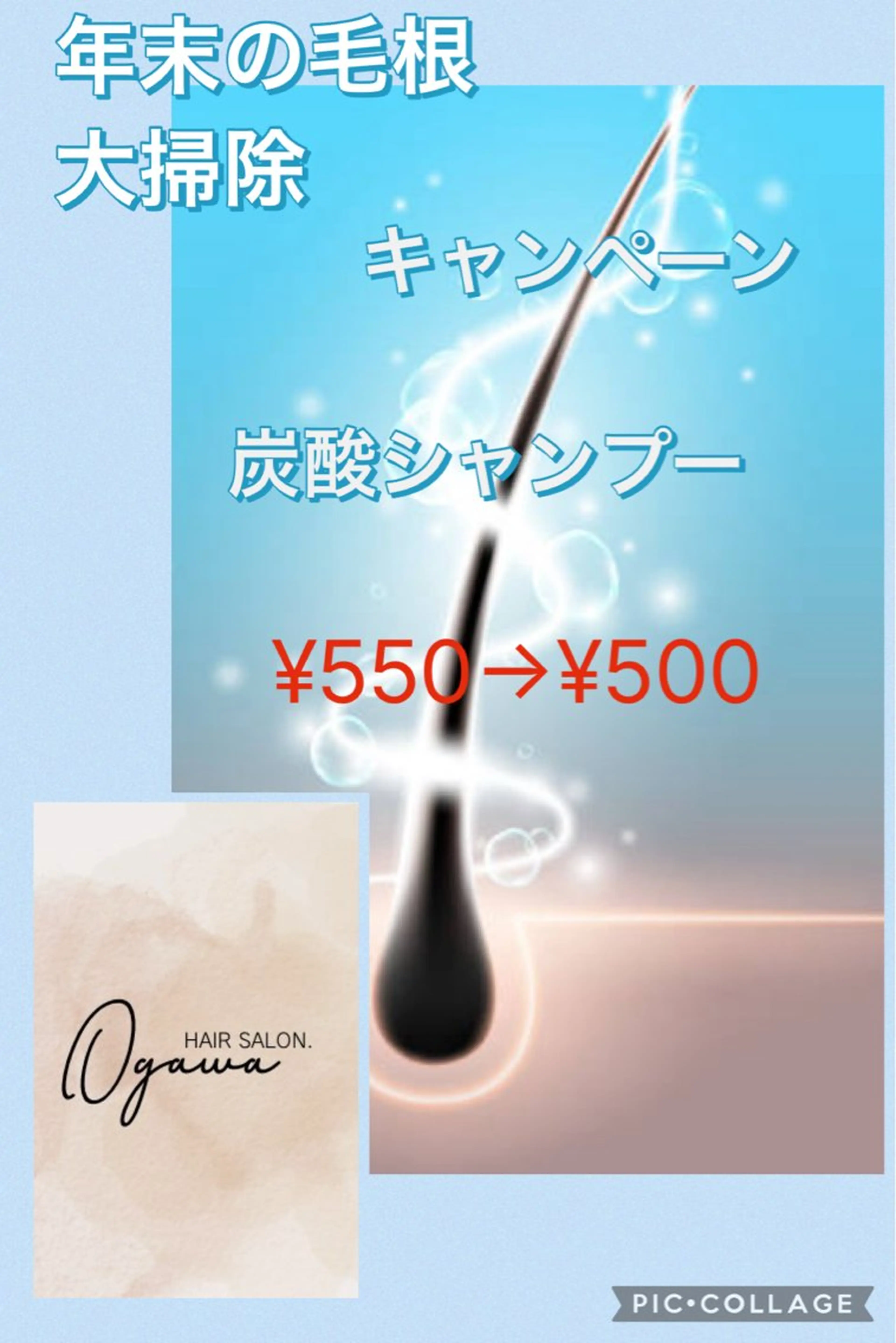 Yoshida Yukoのヘアスタイル