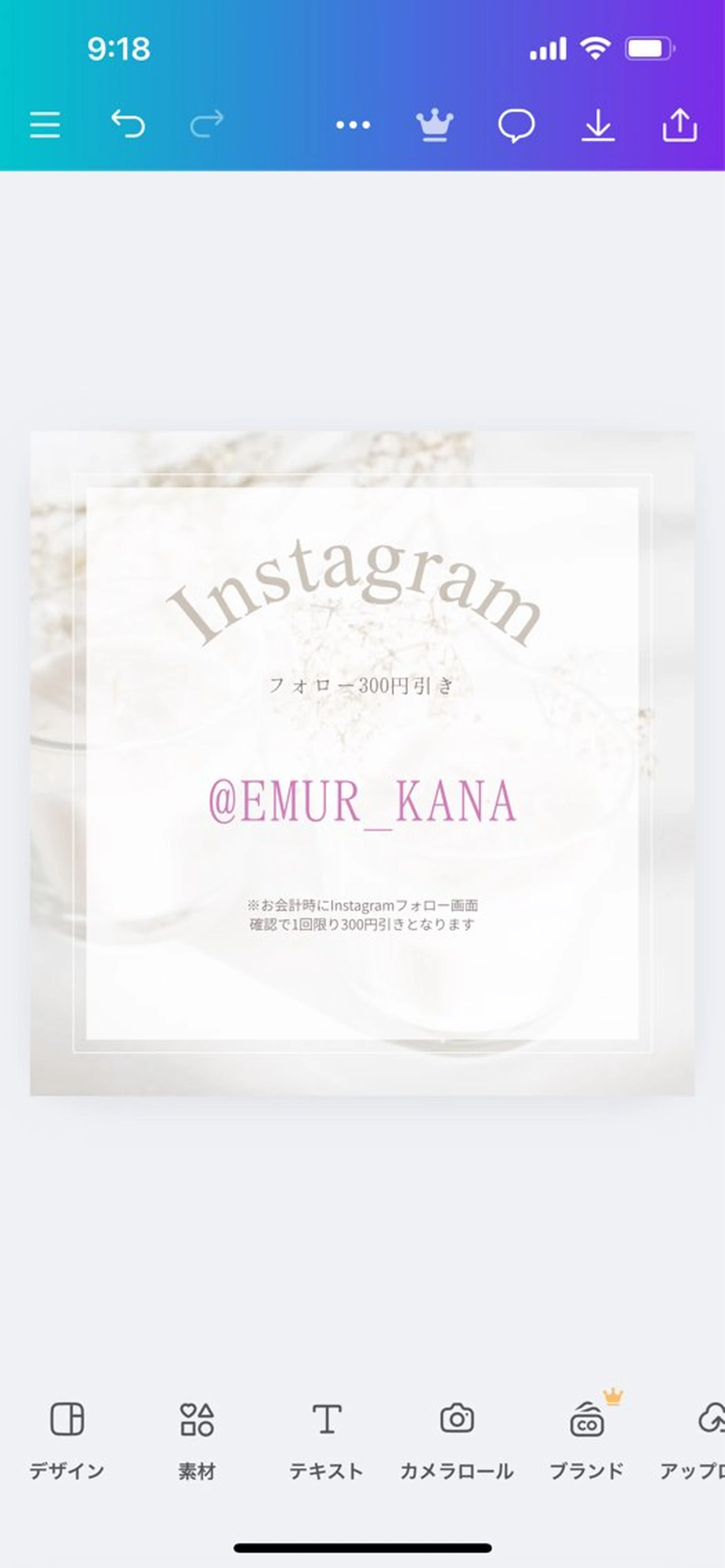 マツエク・マツパ EMUR所属・EMUR Kanaのマツエク・マツパデザイン