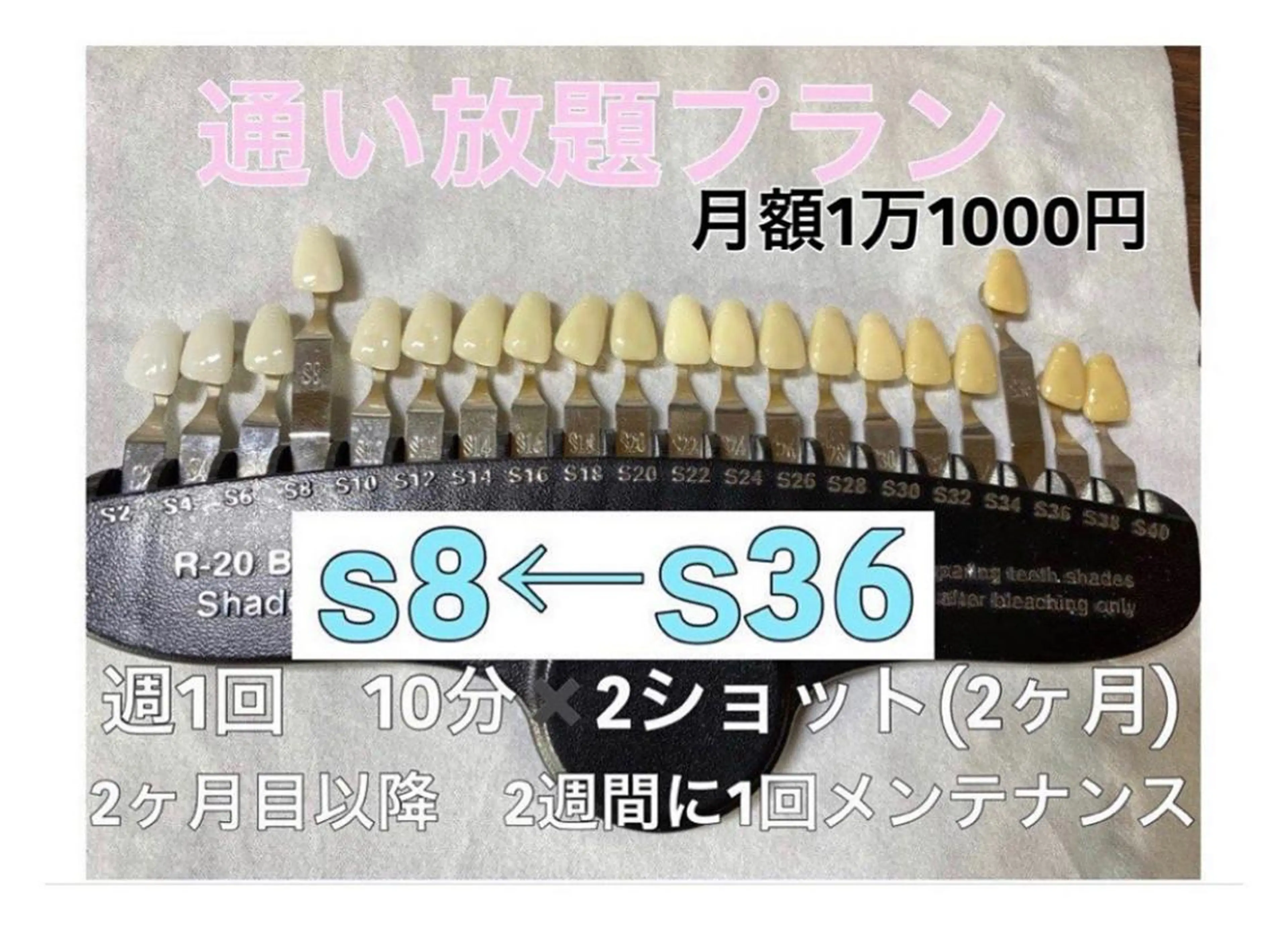 銀座deホワイトニング所属・銀座de ホワイトニングのエステ・リラクイメージ