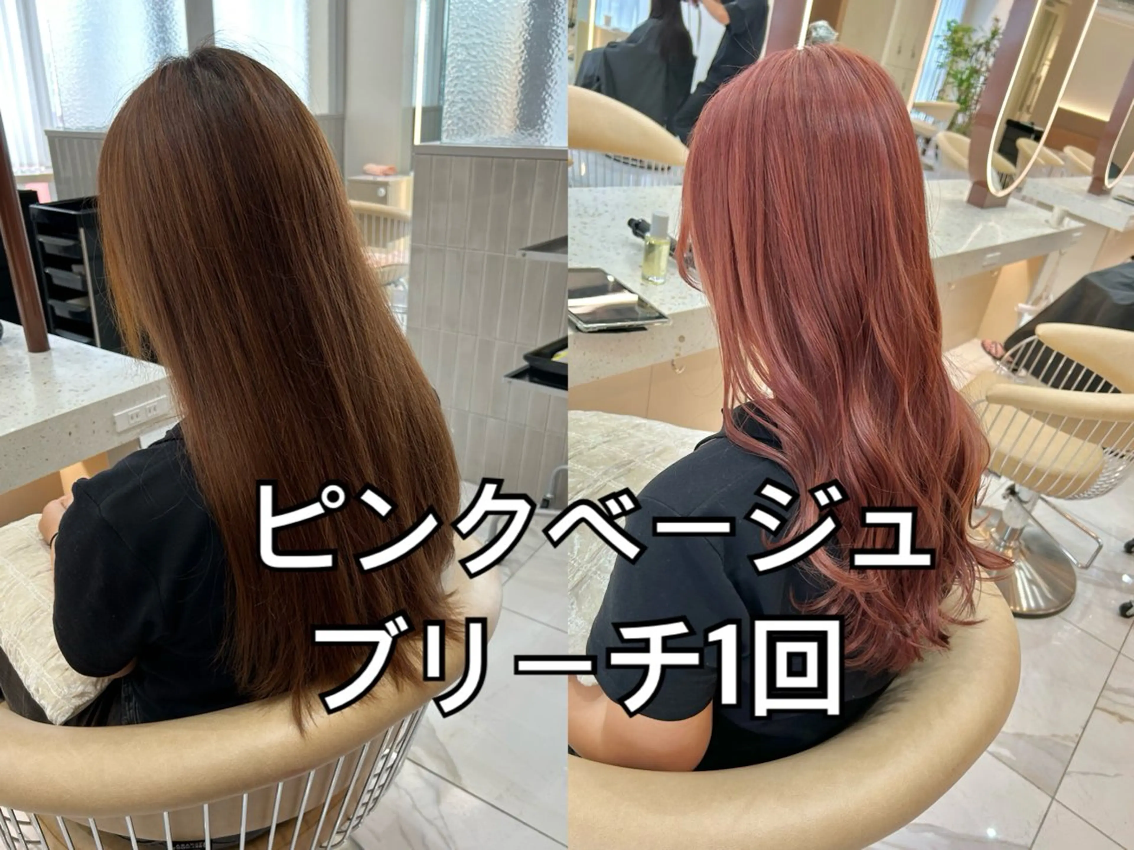 ロング カラー 山田勇真 ボブ/縮毛矯正/金山のヘアスタイル