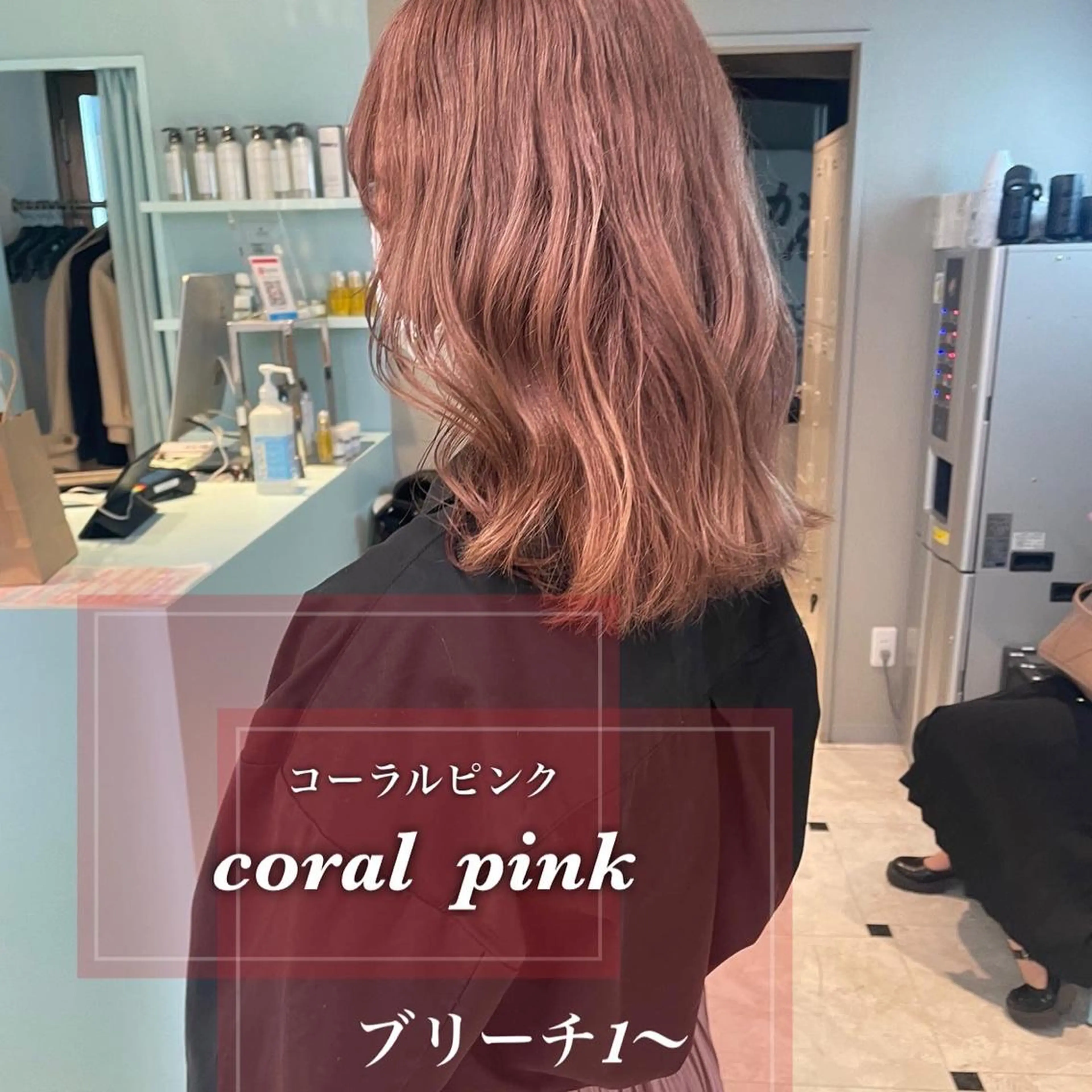 ミディアム ヘアカラー トリートメント サロウィン新宿三丁目East所属・💕冬モテ×上品色気 モテヘア💕山田航介のヘアスタイル