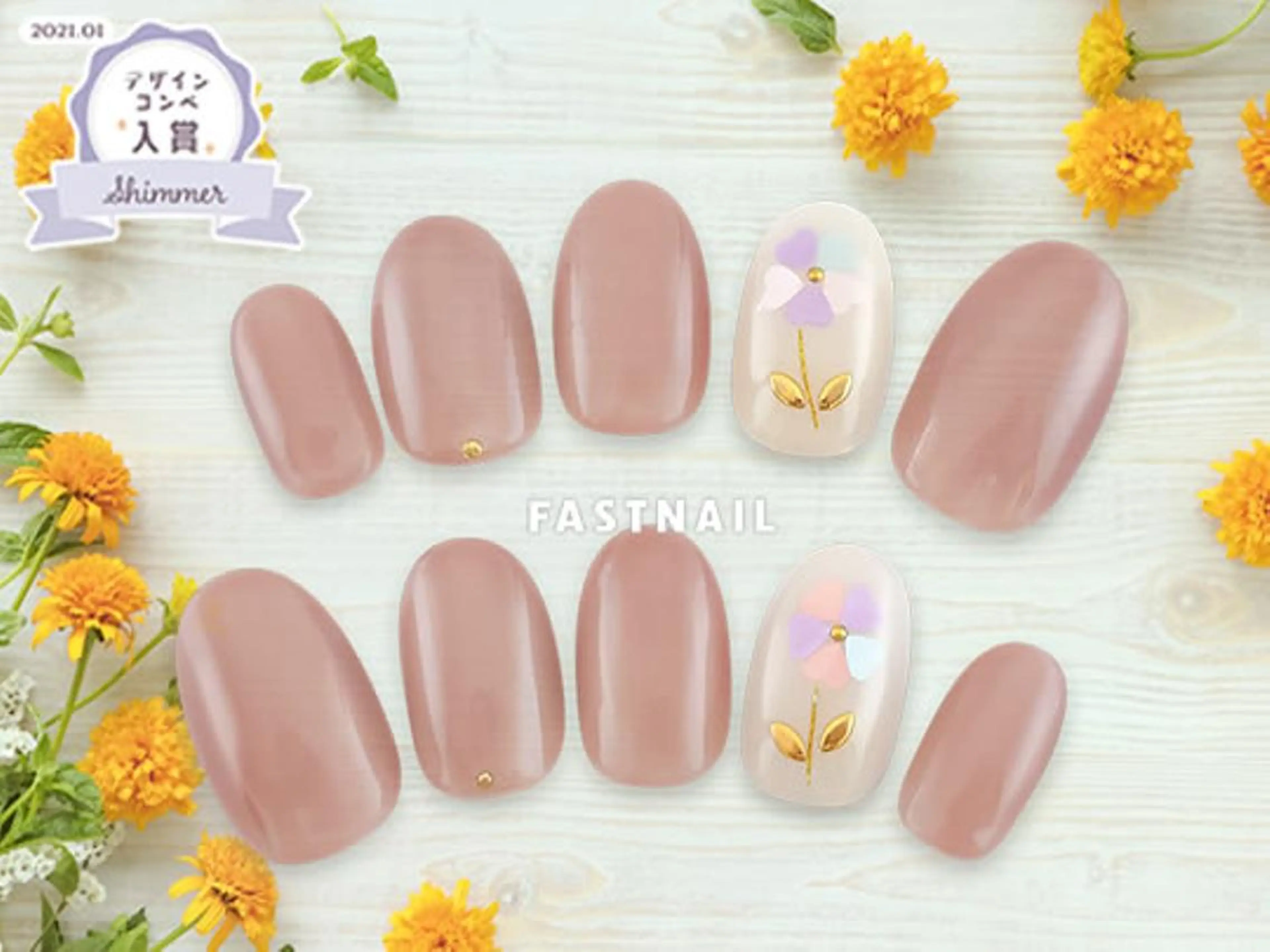 ネイル FASTNAIL 吉祥寺店/パラジェルのネイルデザイン