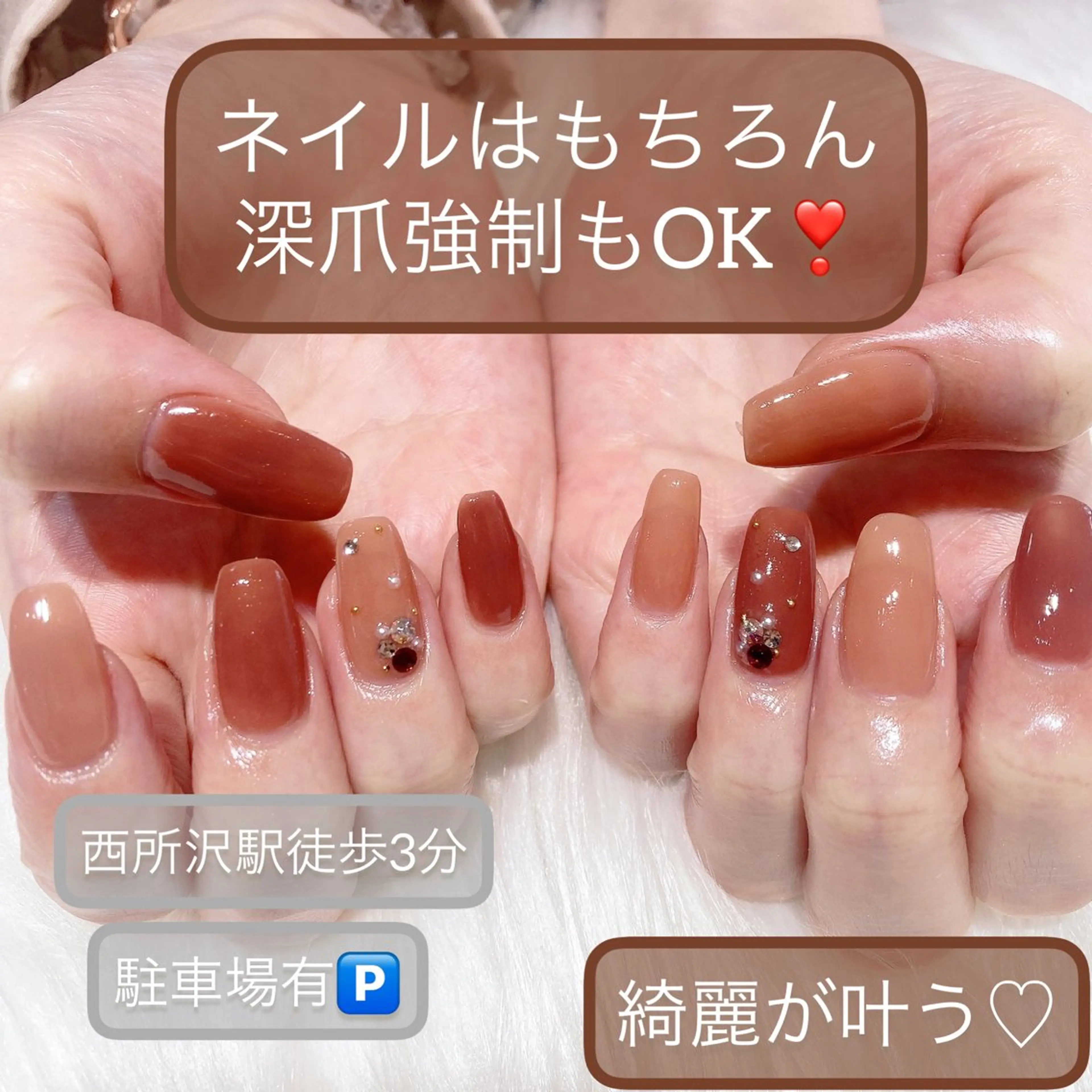 ネイル Nail×Lani 深爪矯正対応◎のネイルデザイン