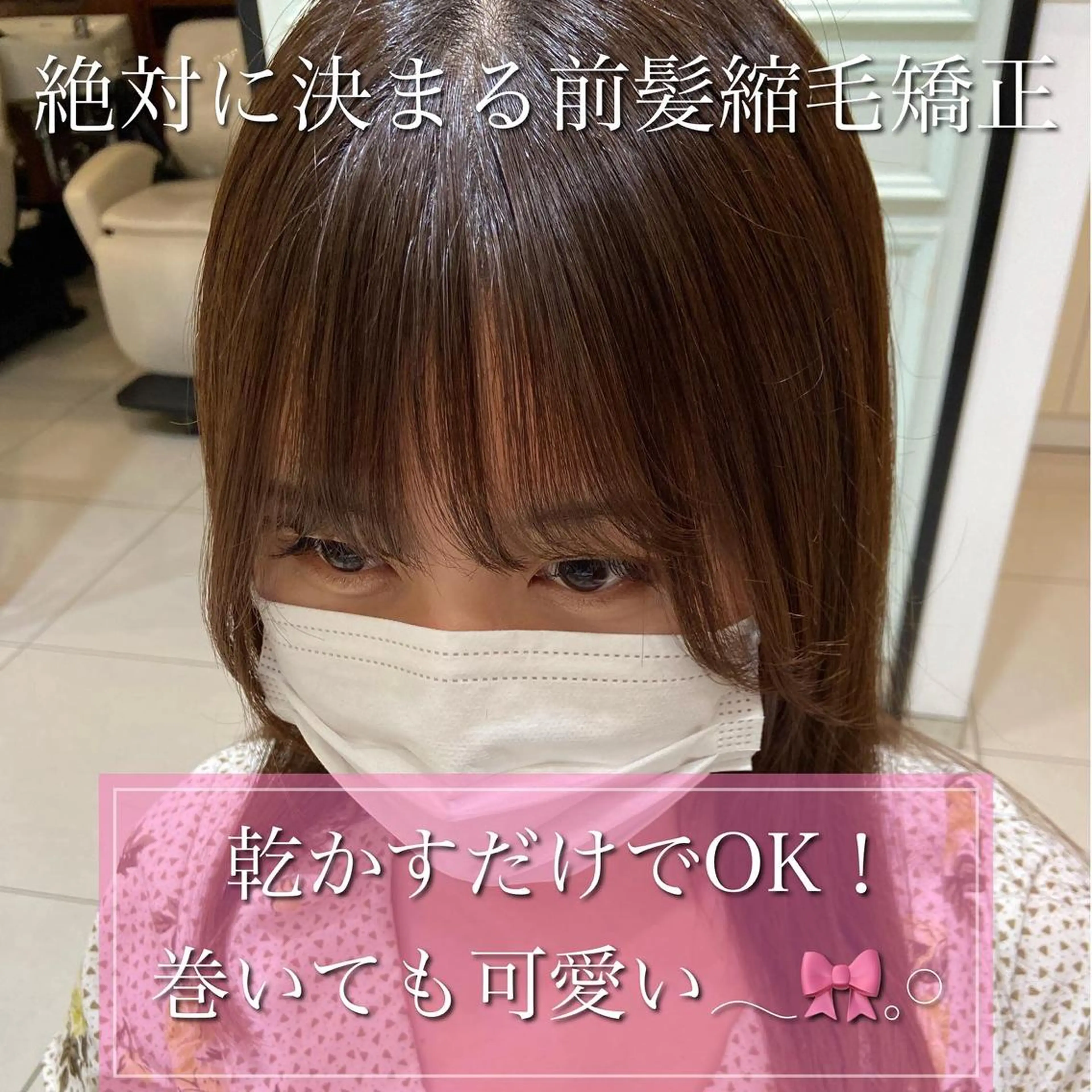 ロング パーマ ヘアアレンジ メンズ SALOWIN 新宿三丁目East所属・縮毛矯正/艶カラー /美髪/ﾒｸﾞﾐのヘアスタイル