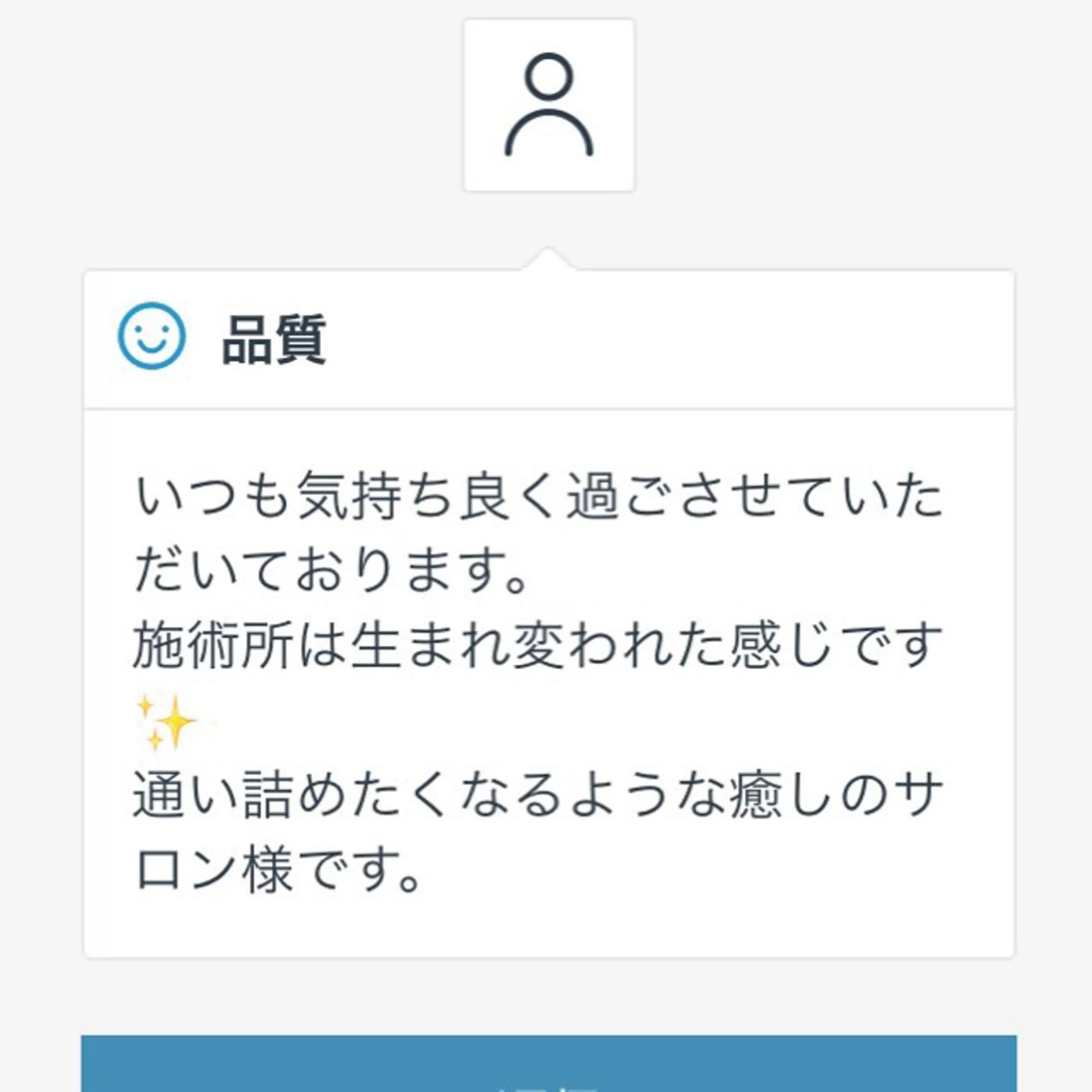 痩身リンパダイエット 隠れ家サロンチャームのエステ・リラクイメージ