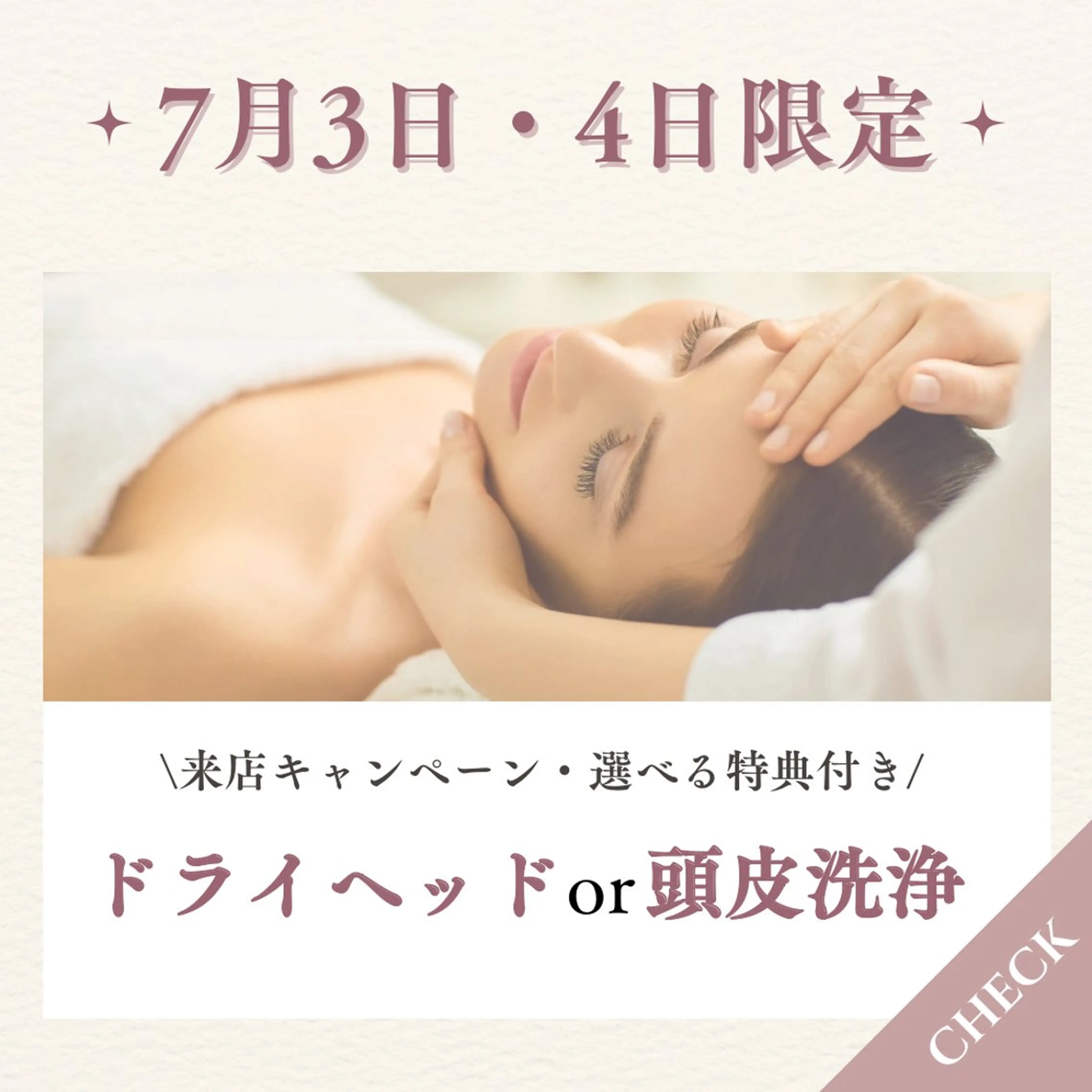 その他 SELF  BEAUTY gracia浦添店所属・gracia 浦添店のその他イメージ