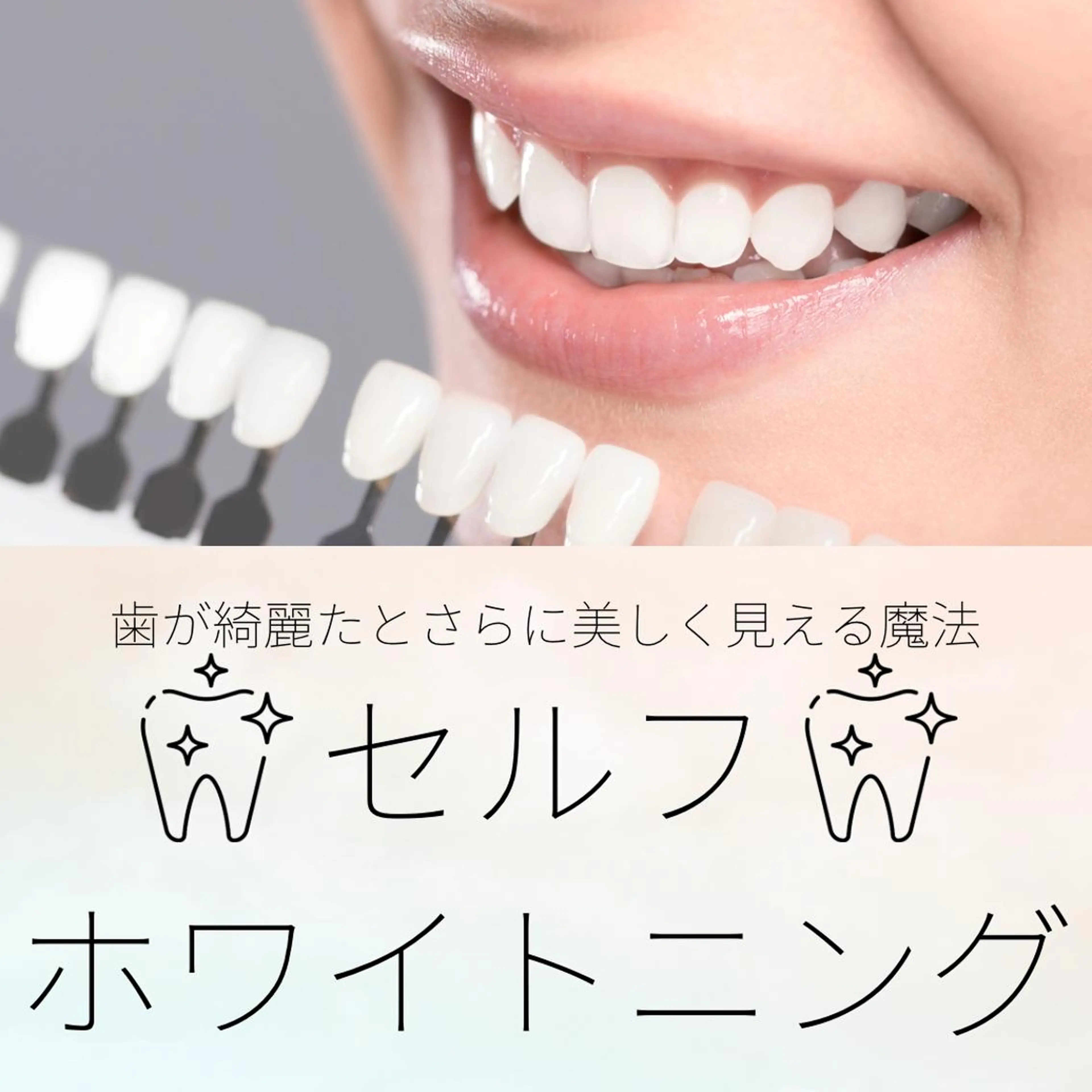 メンズ 男女同額完全個室脱毛 LEPIA内田のエステ・リラクイメージ