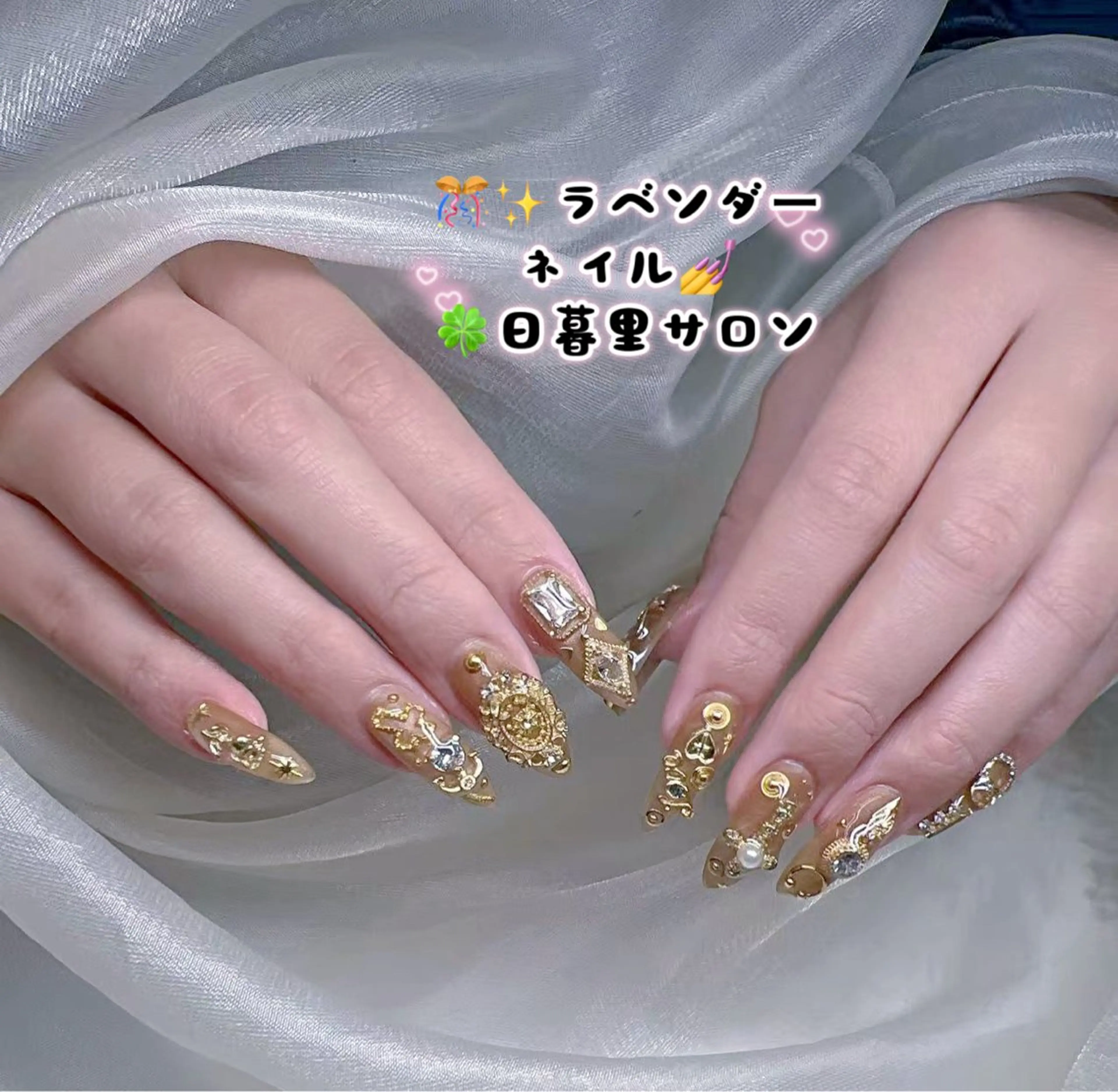 ネイル ラベンダー💖日暮里 ルル💖ネイルのネイルデザイン