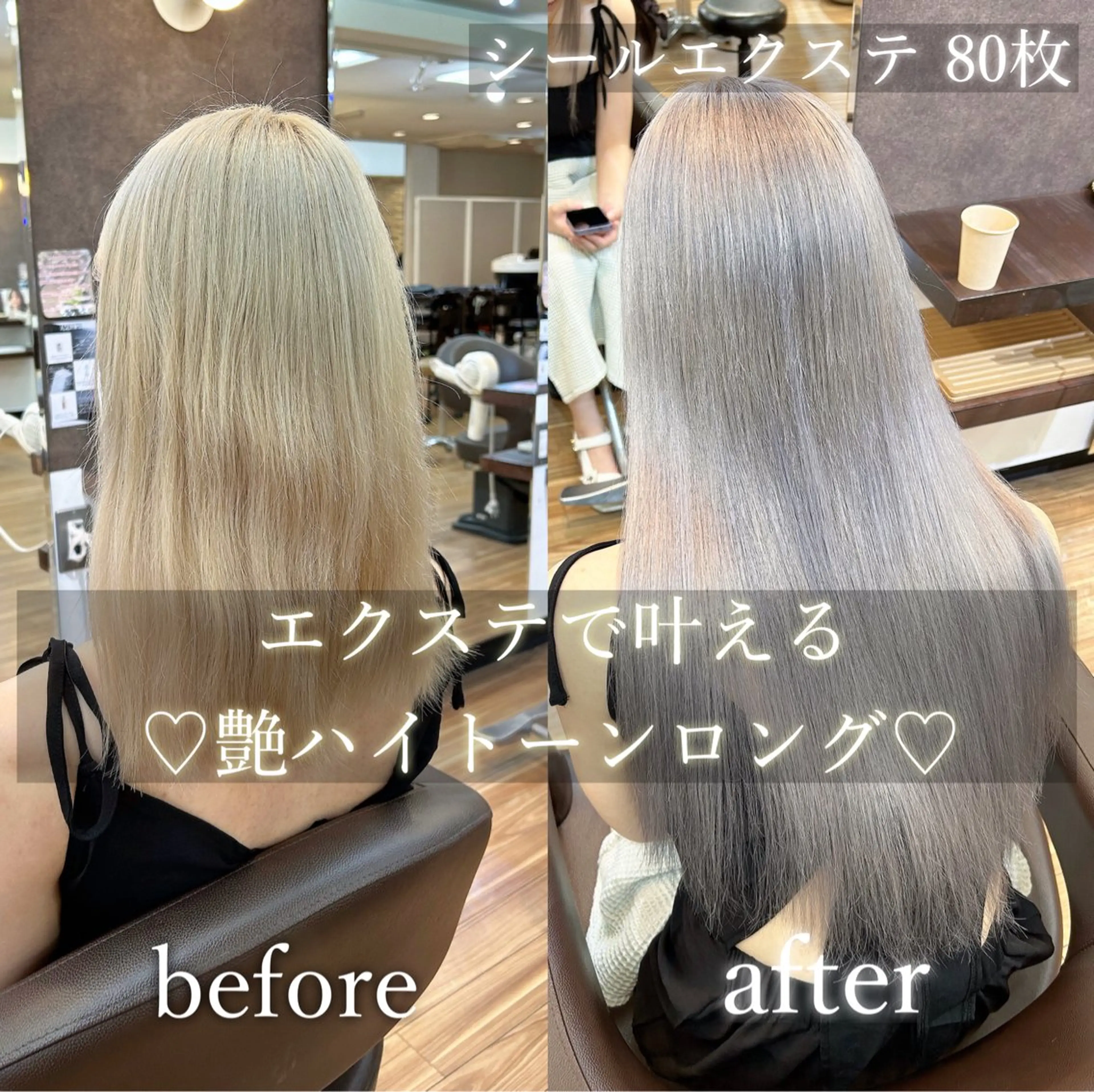 ロング カラー シルバー エクステ ロング エクステ ANKH CROSS 🦋mako🦋のヘアスタイル