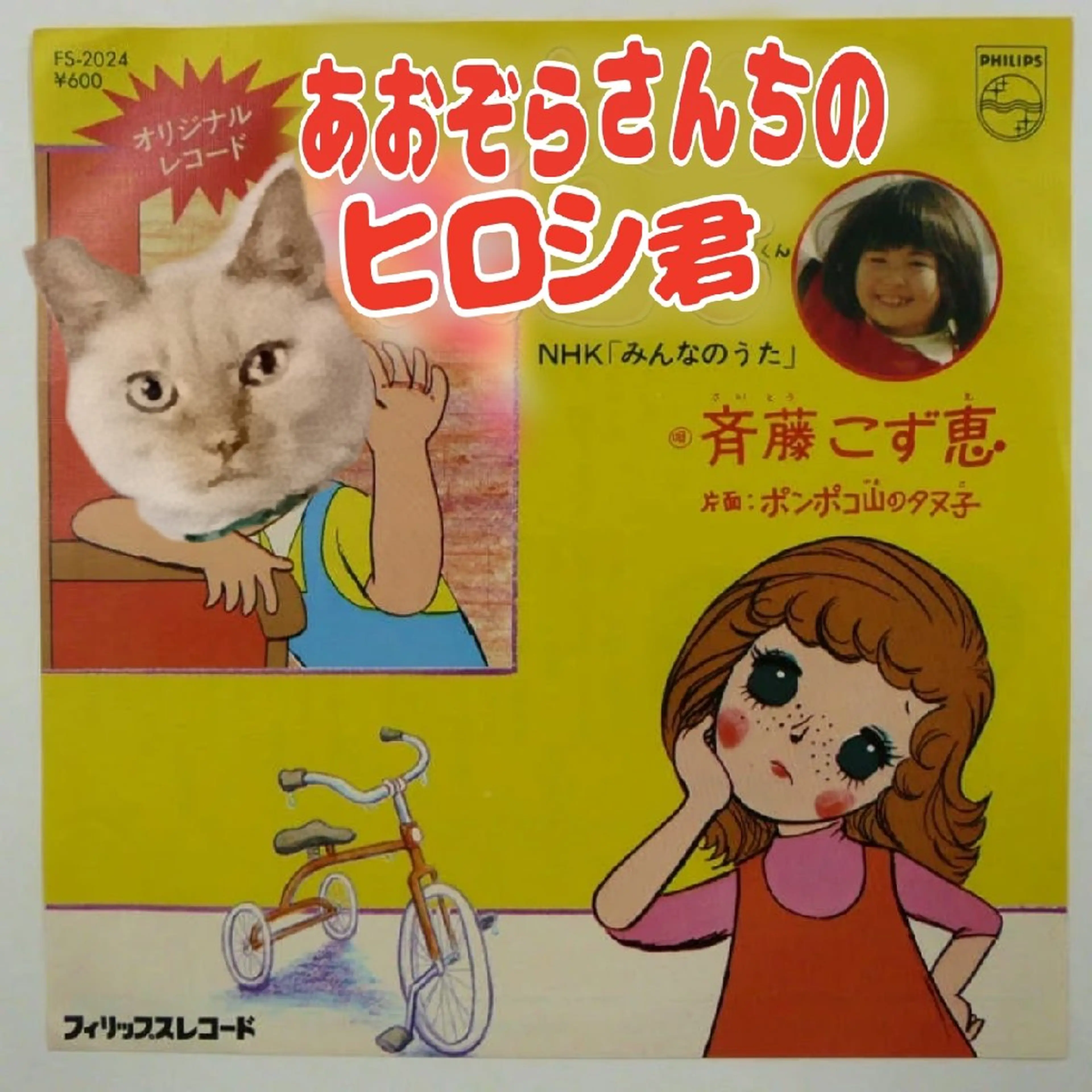 小野塚 充のエステ・リラクイメージ