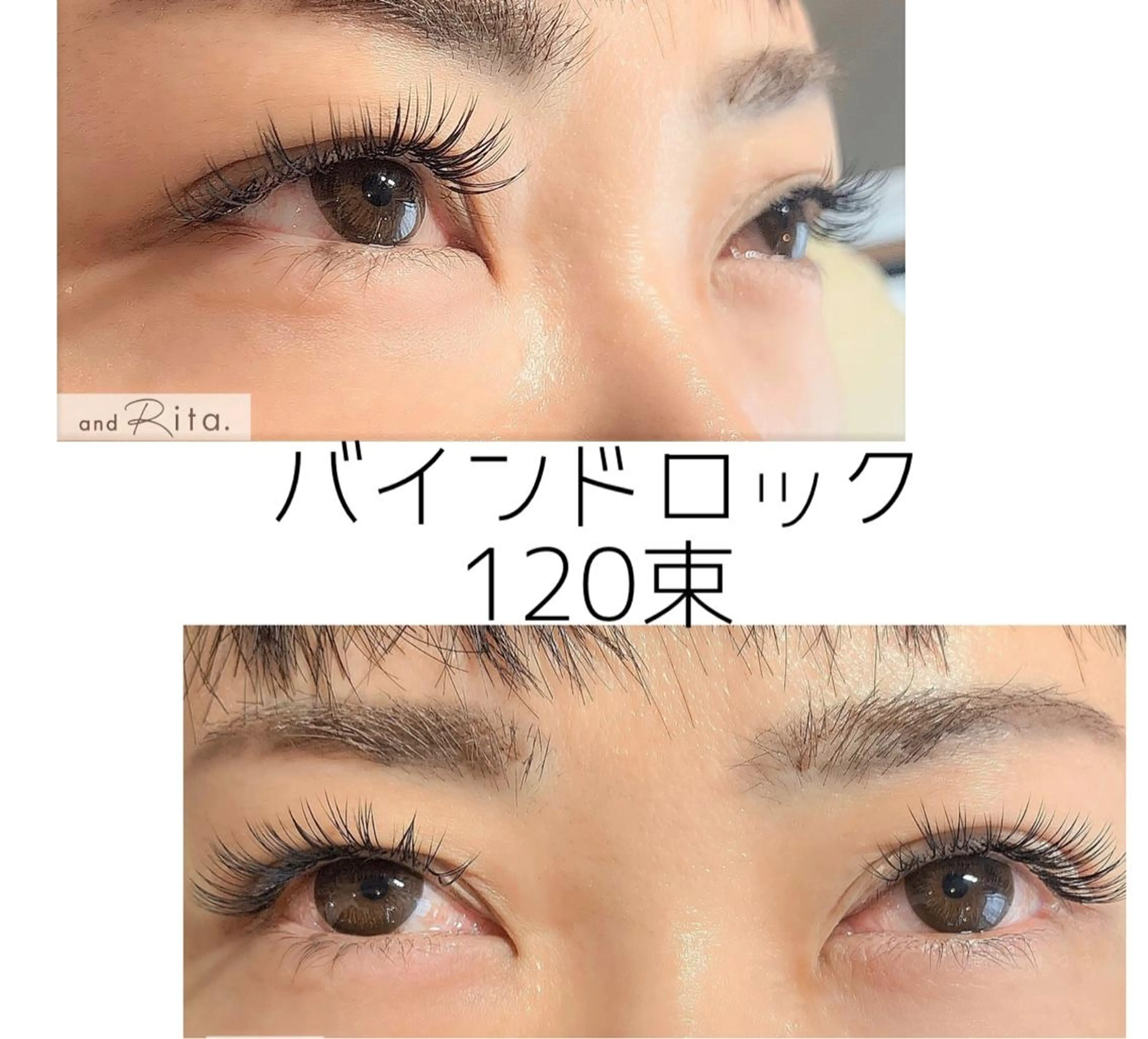 マツエク・マツパ andRita 蒲生店のマツエク・マツパデザイン