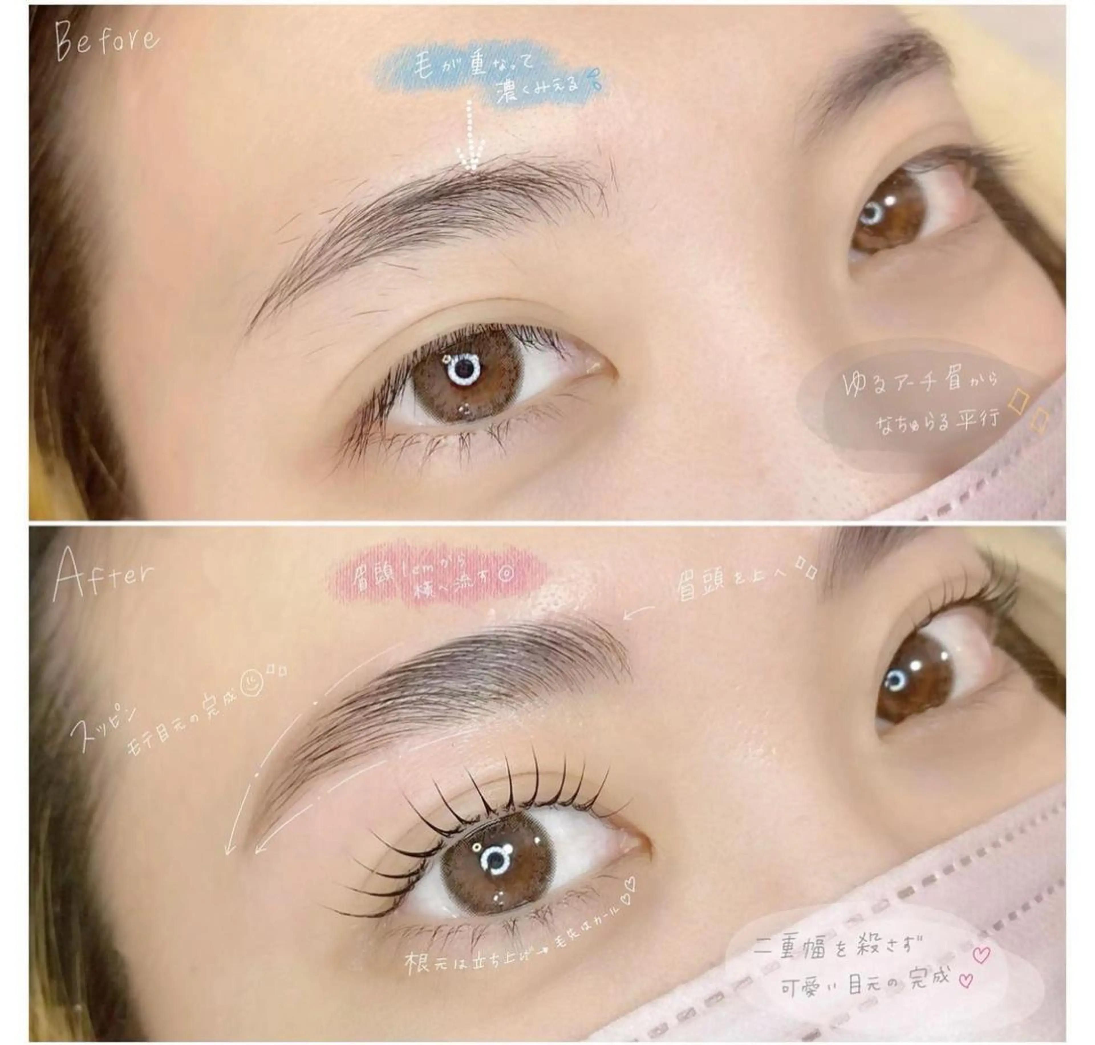 マツエク・マツパ アイブロウ ロレインブロウ岡崎店所属・ロレインブロウ岡崎 外山のマツエク・マツパデザイン