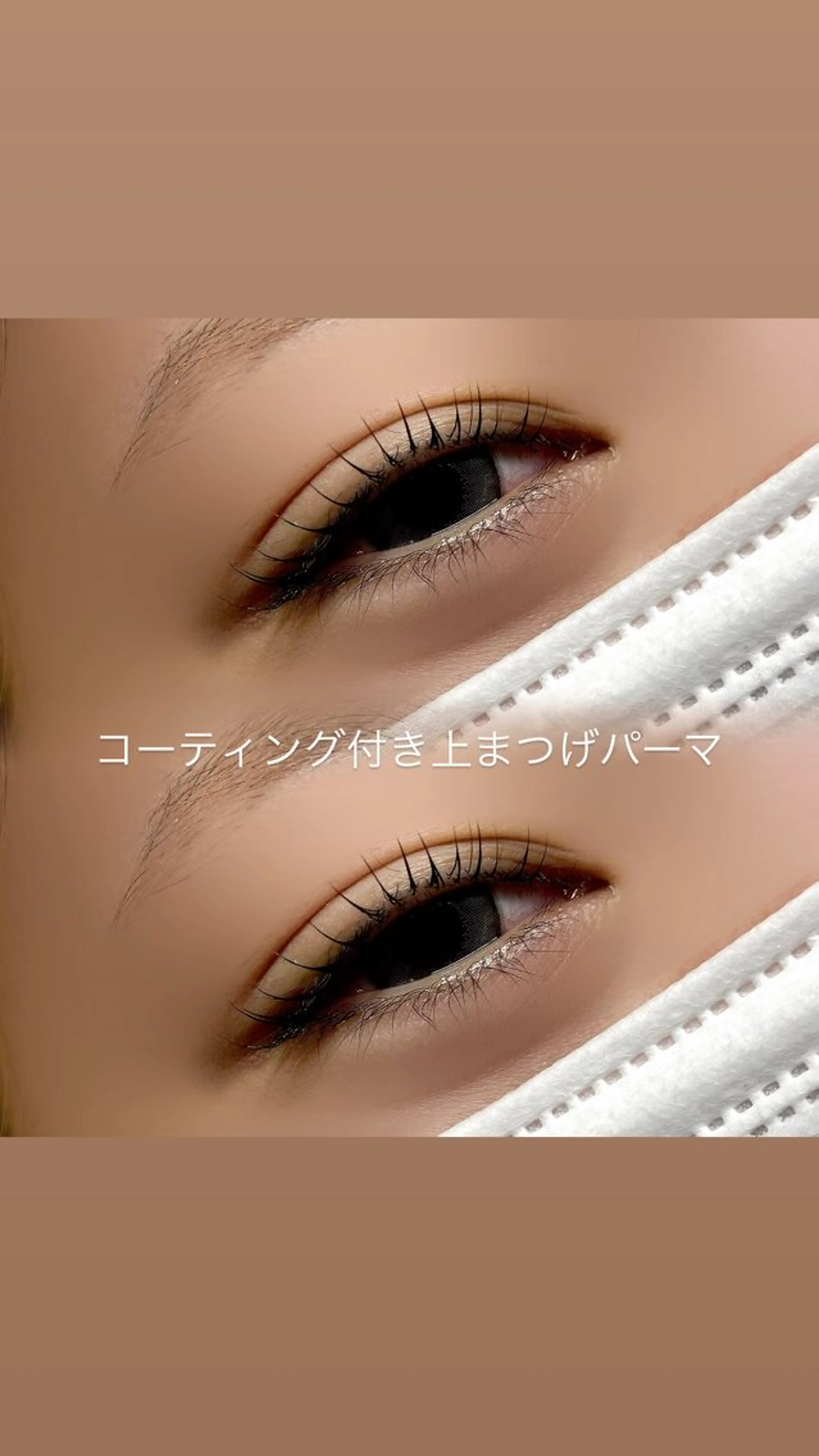 マツエク・マツパ マツパ AKl ꕤ︎︎·のマツエク・マツパデザイン