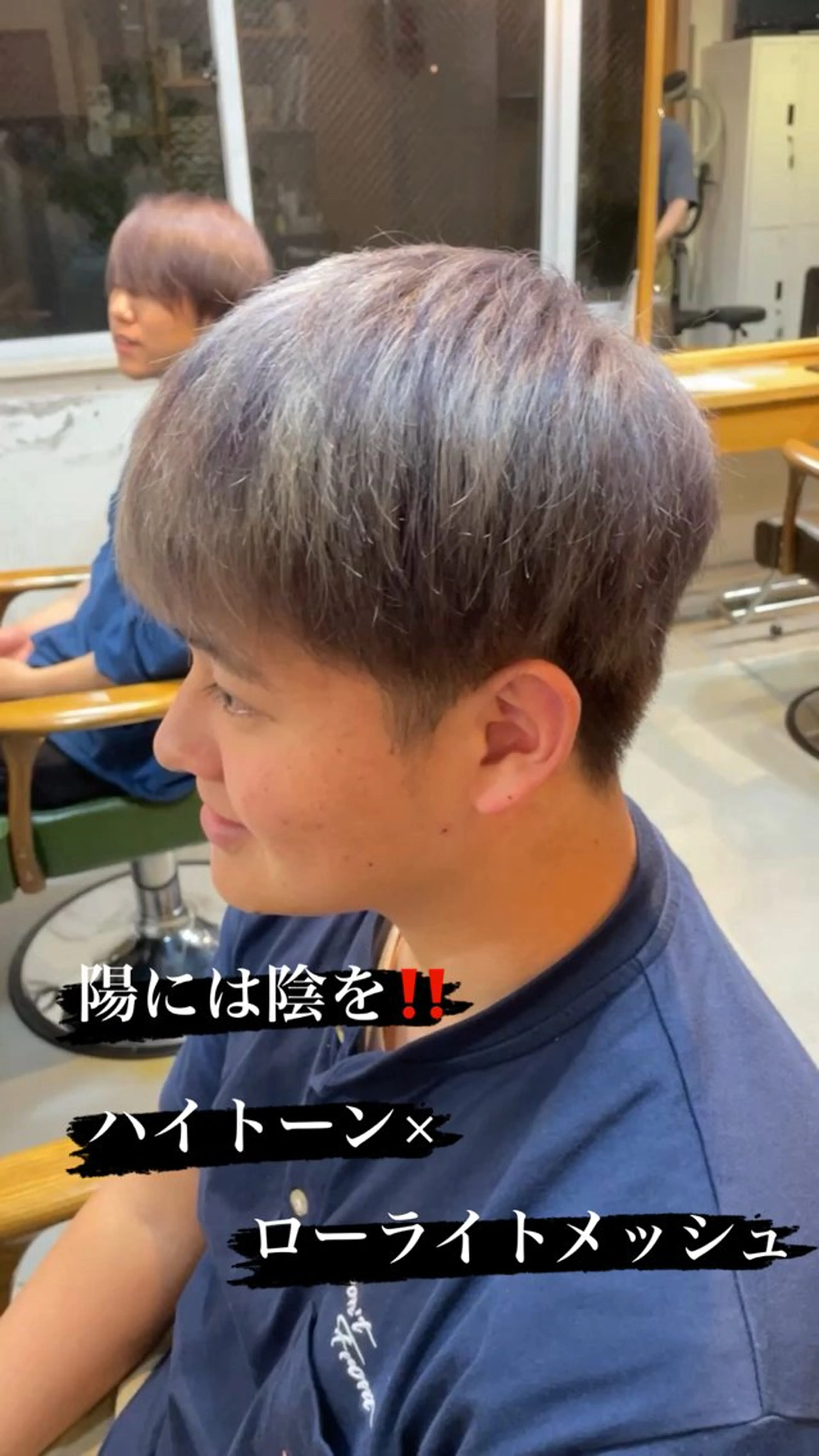 カラー ハイトーンカラー メッシュ シルバー ✨髪質改善✨豊中/ 後藤伶匠のヘアスタイル