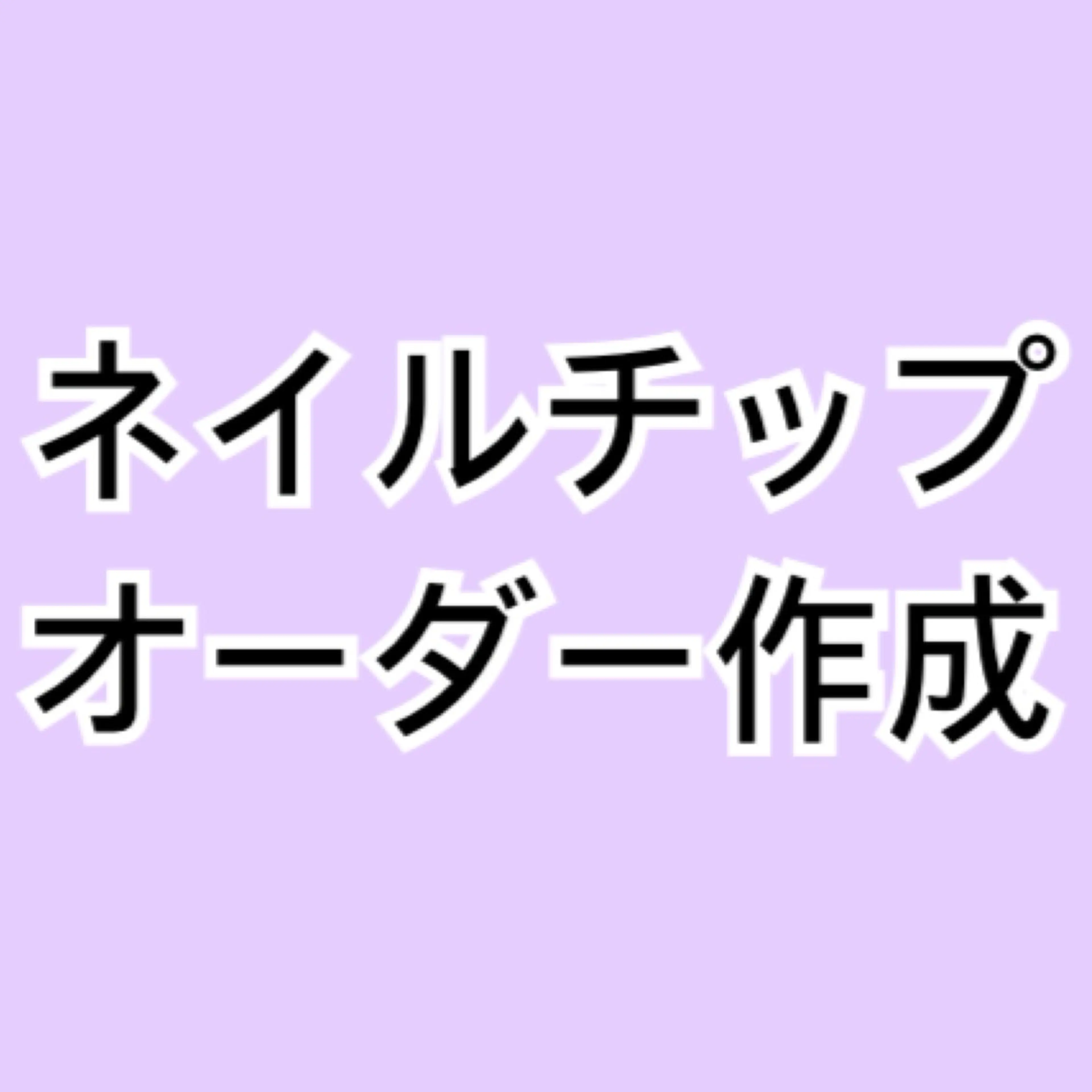 Aya Nailのネイルデザイン