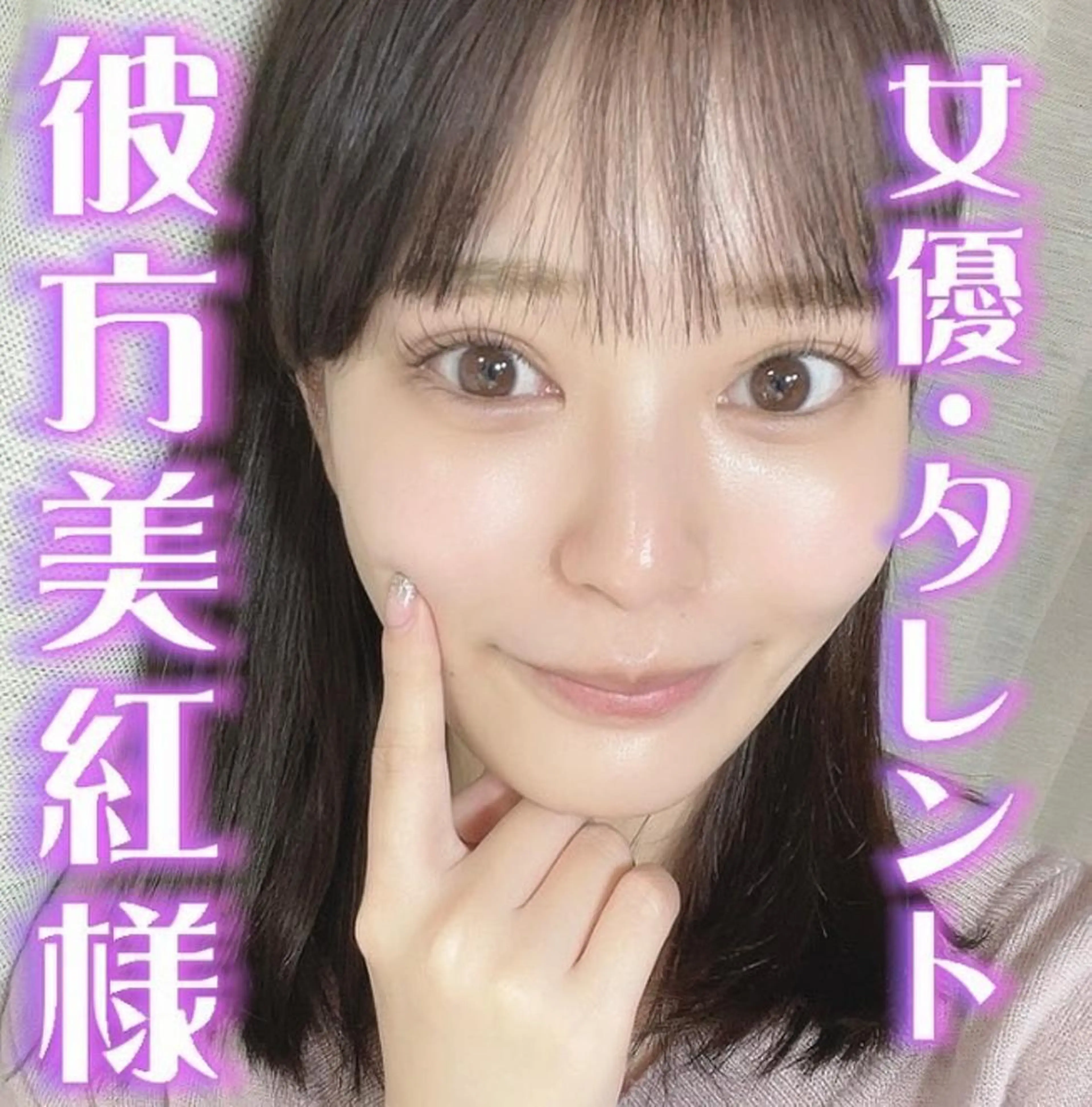 その他 五十嵐 蓮のその他イメージ